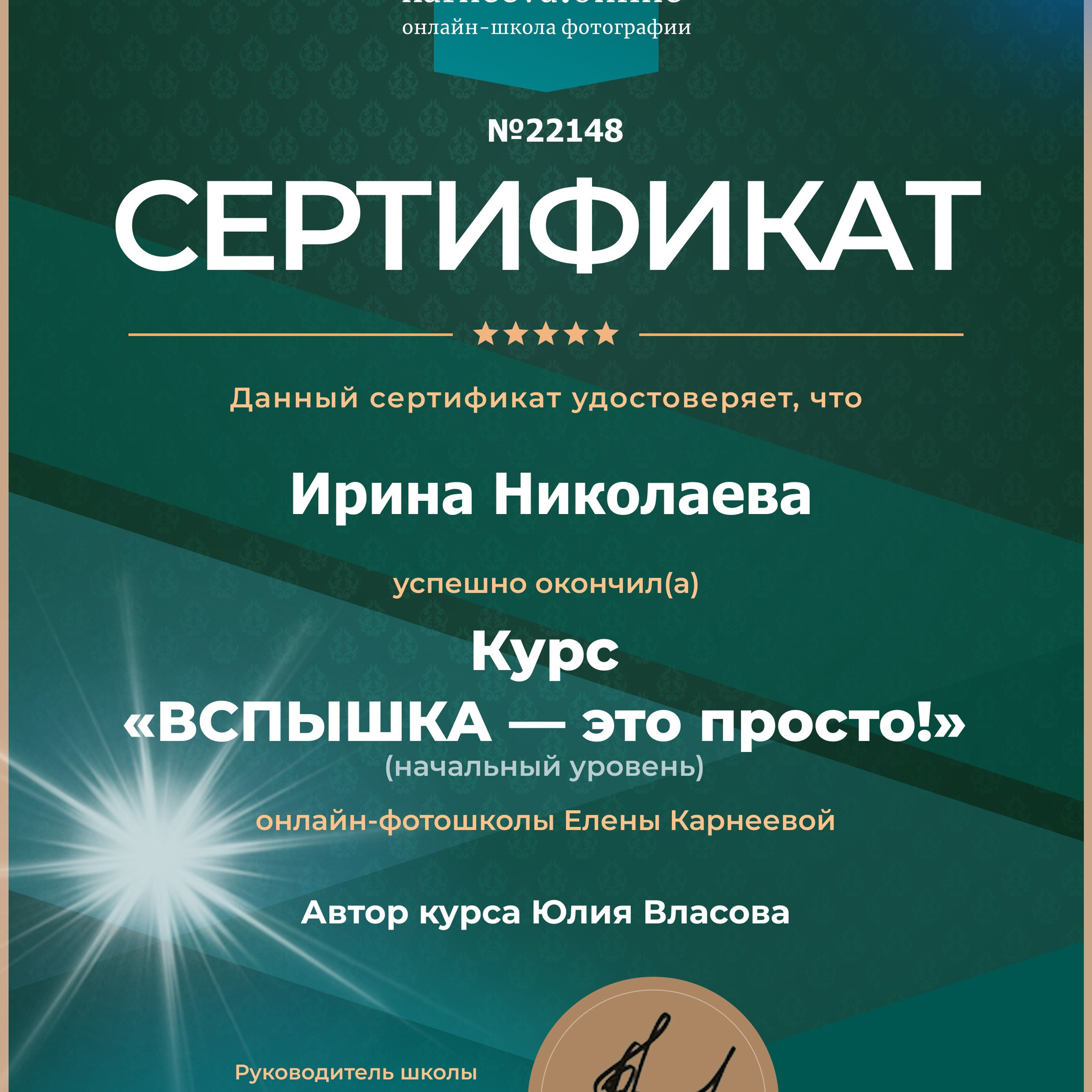 Контакты. Выпускные альбомы Москва. Детский фотограф