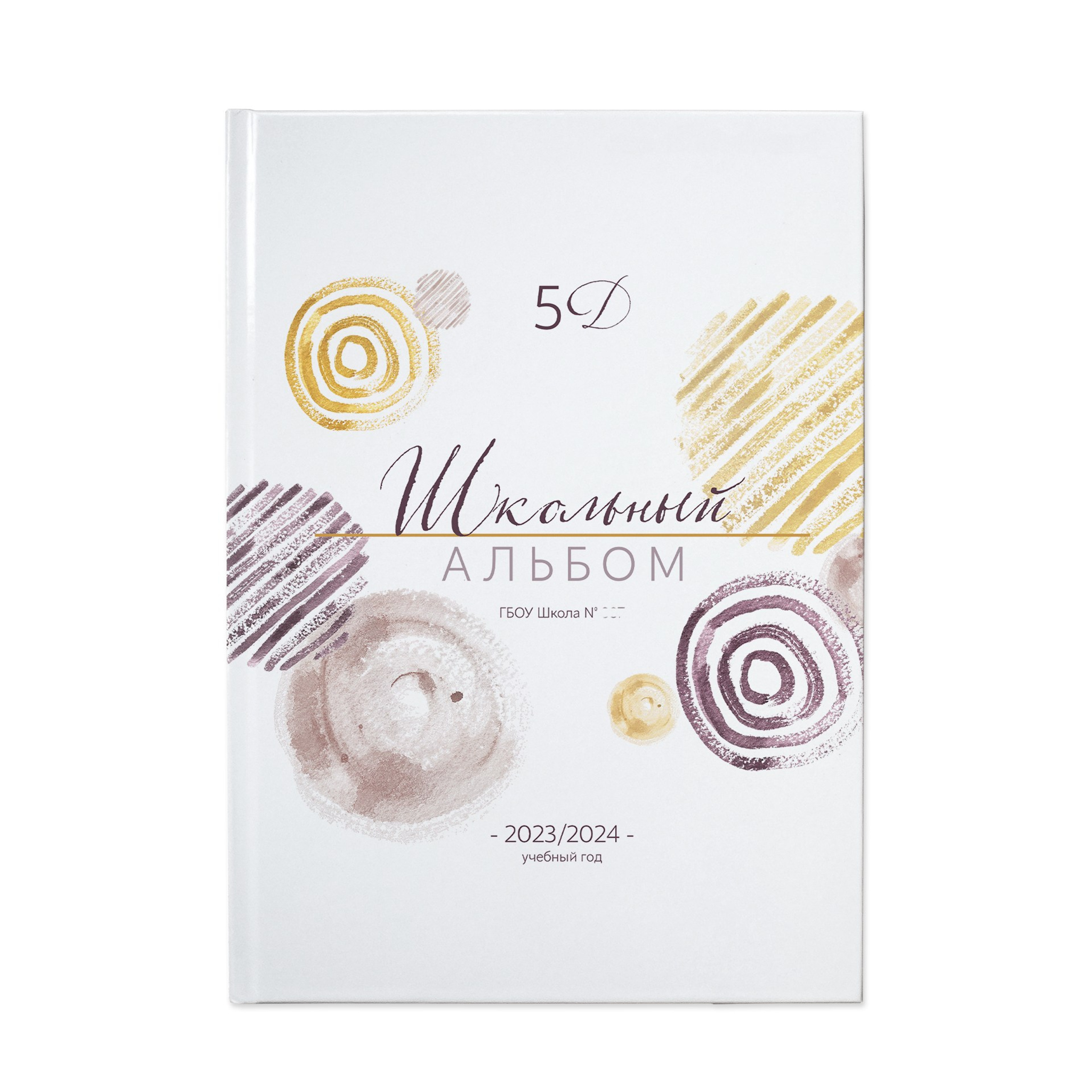 Круги Акварель