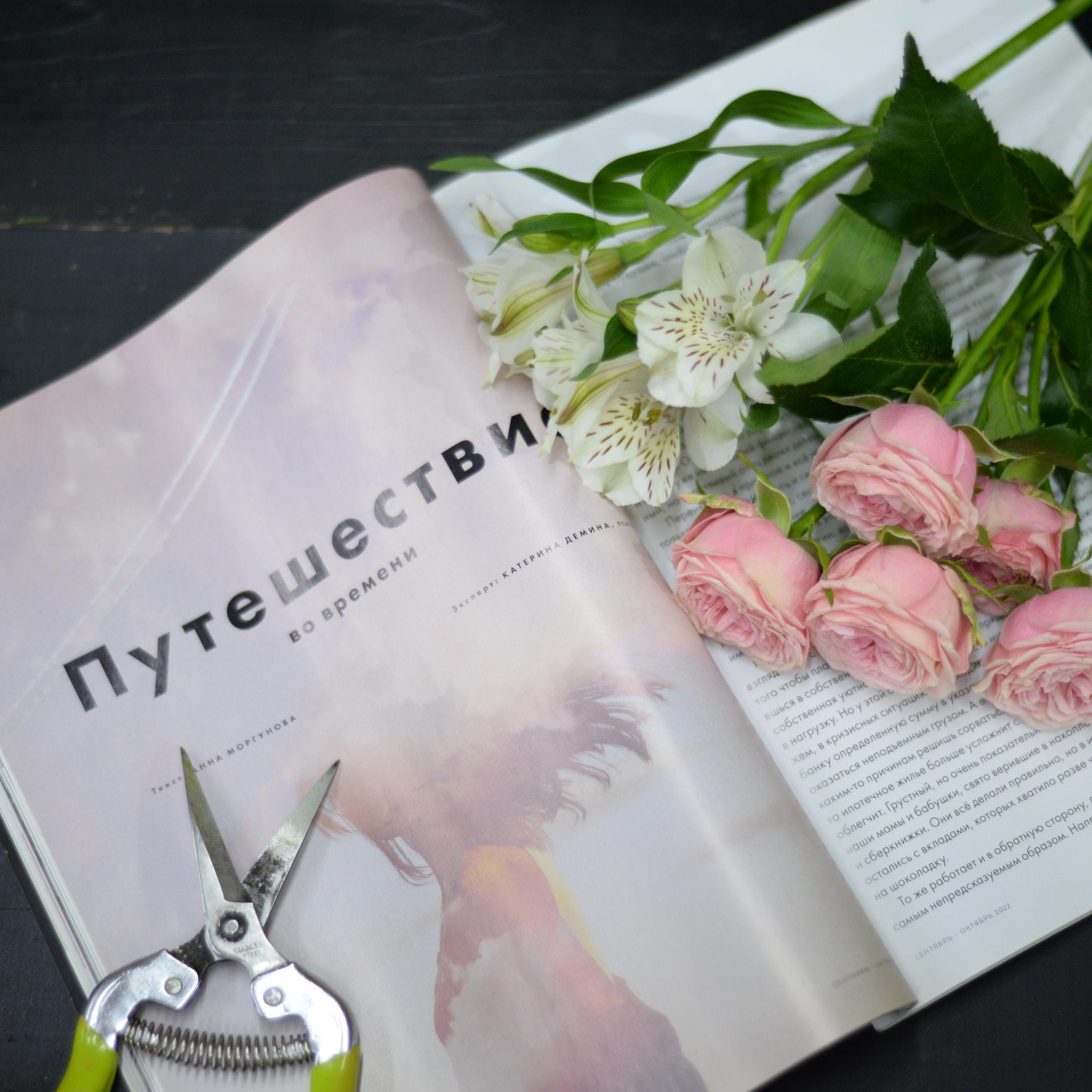 Отзывы. Фотограф-психолог