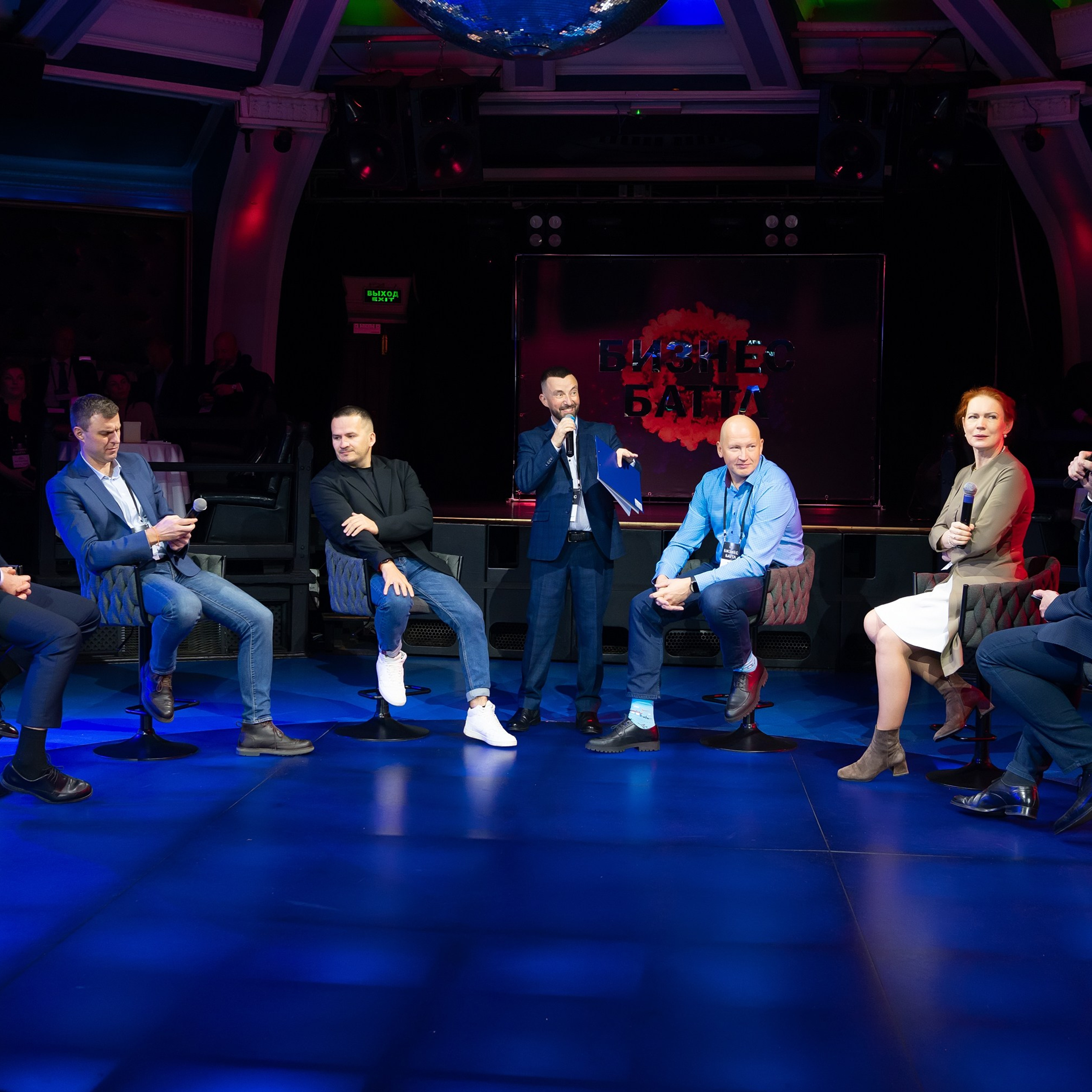 Бизнес Батл