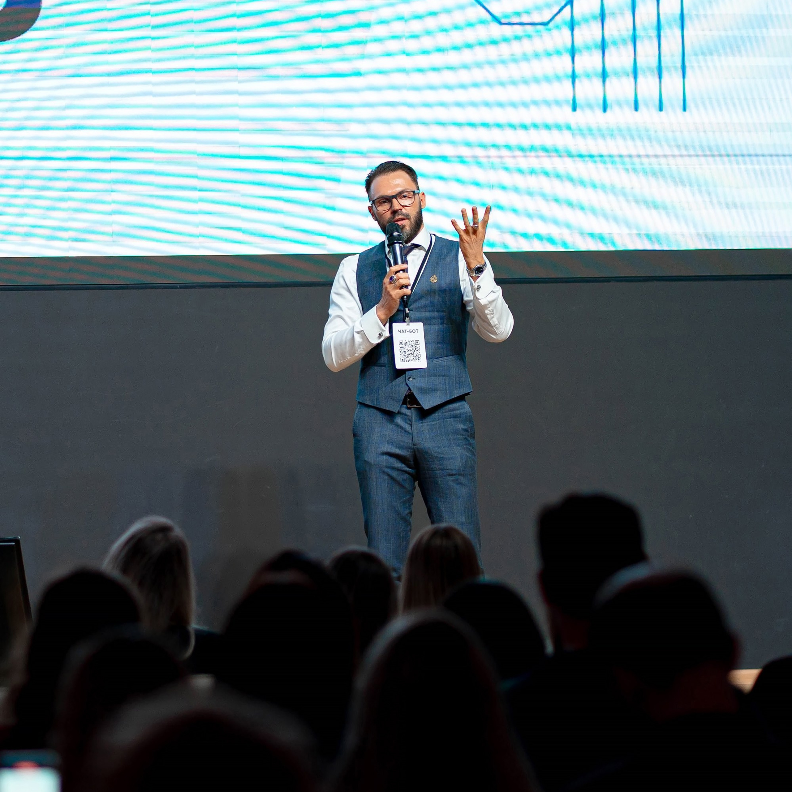 Выступление Алексея Красикова на форуме BRAIN 2023