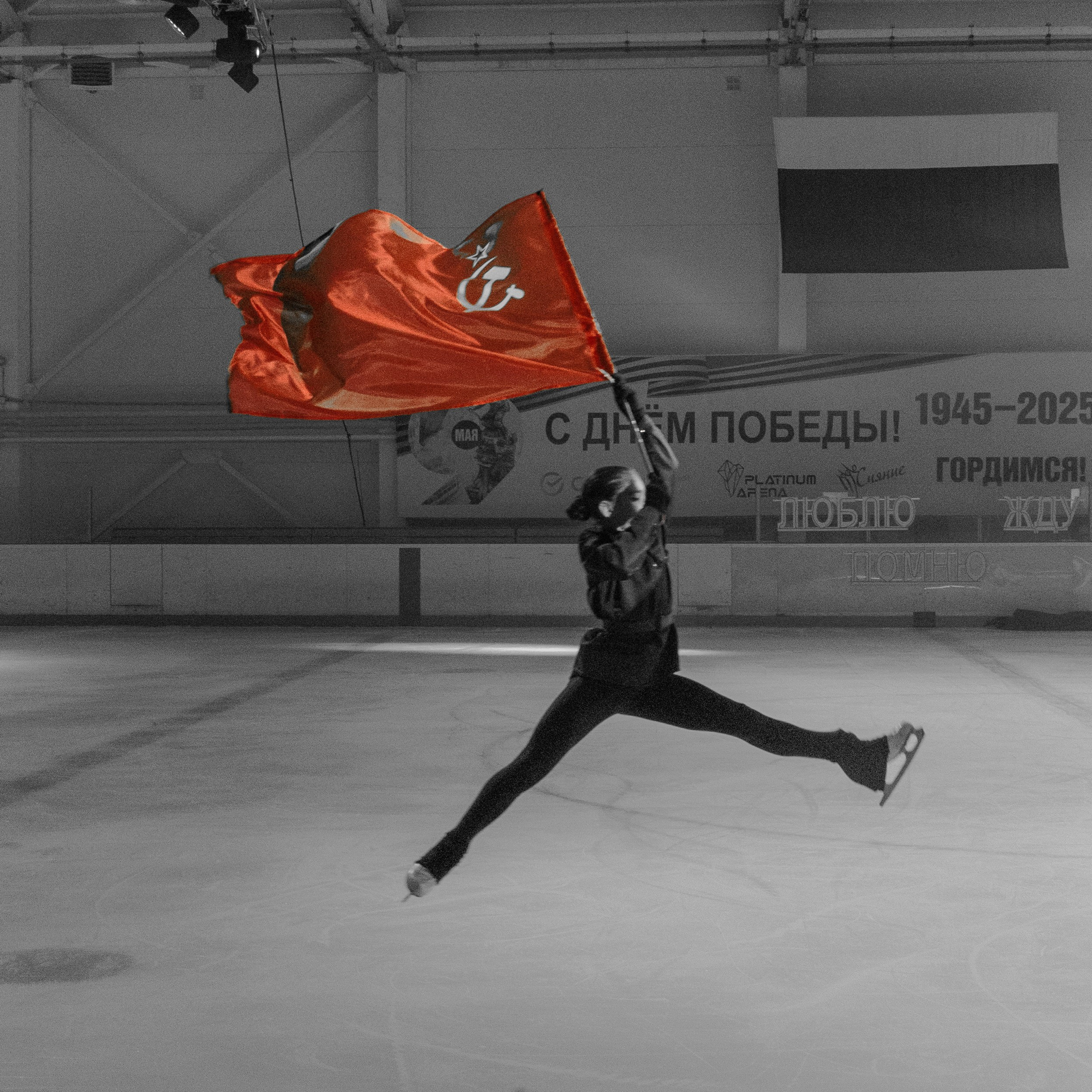 Память Сердца