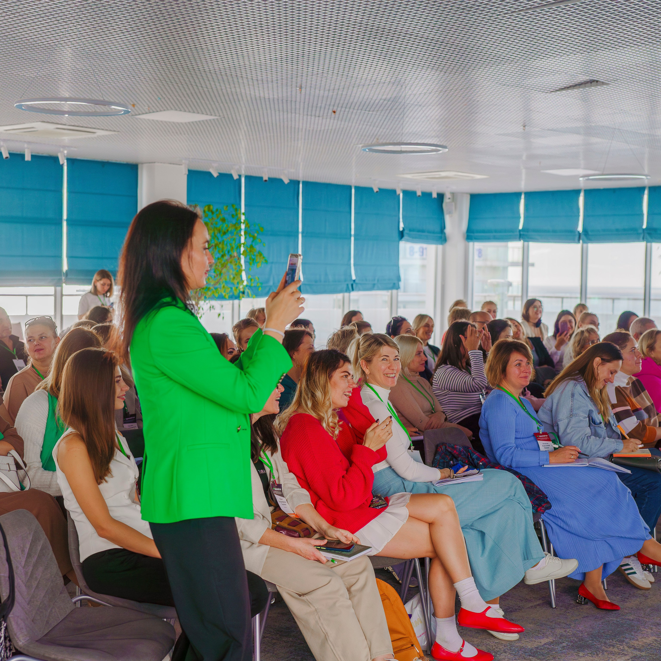 Конференция