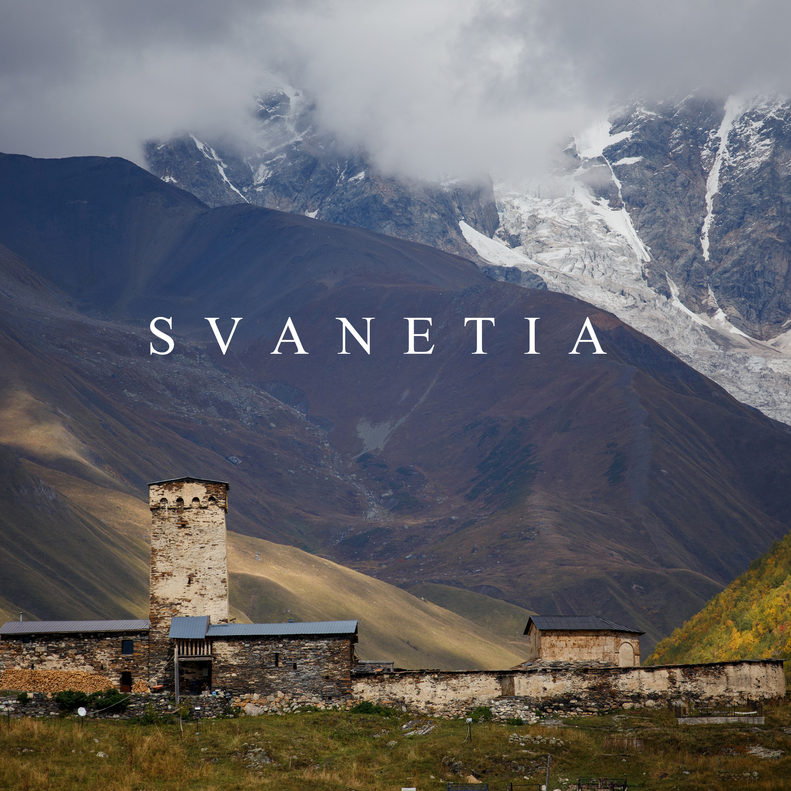 Грузия. Горы