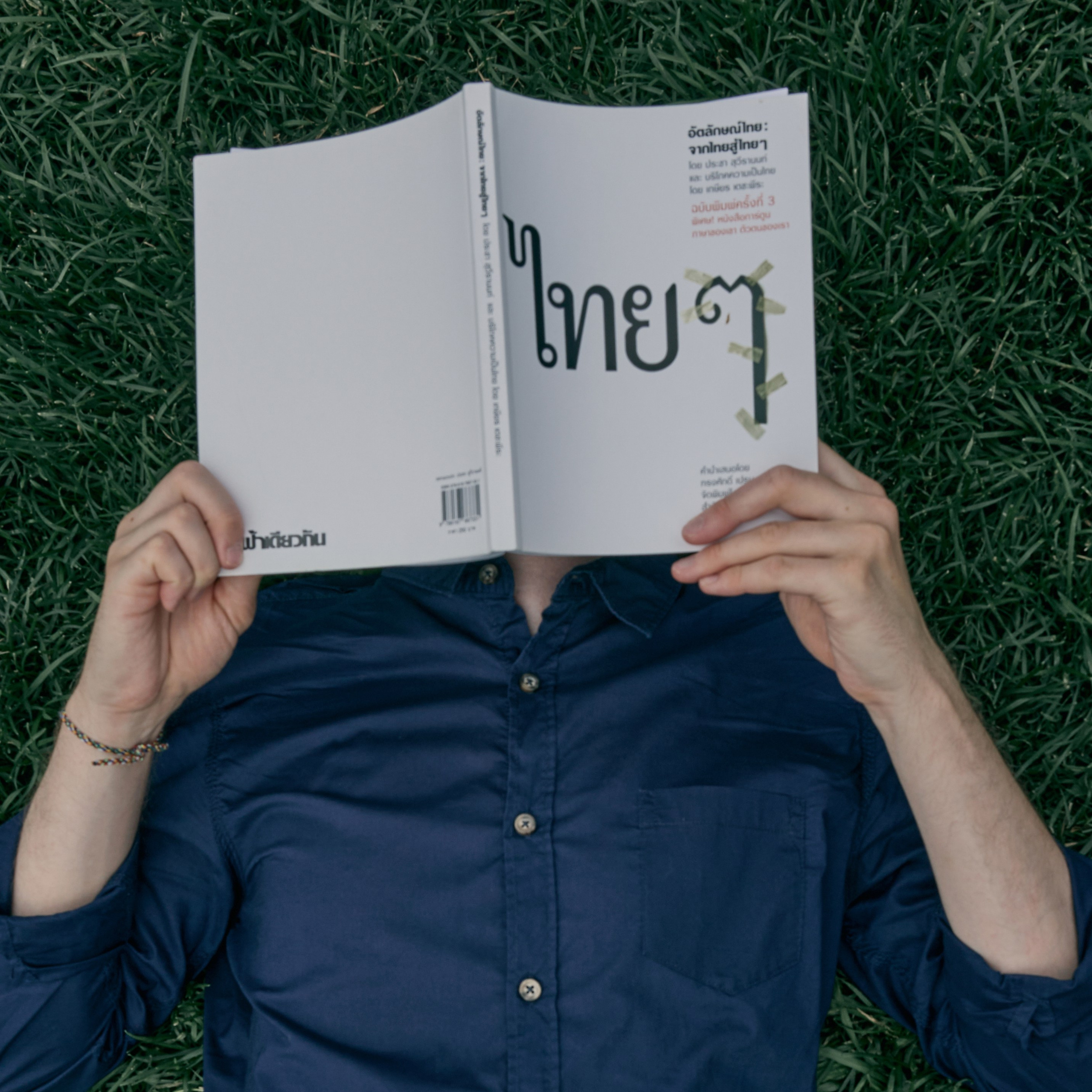 Максим репетитор