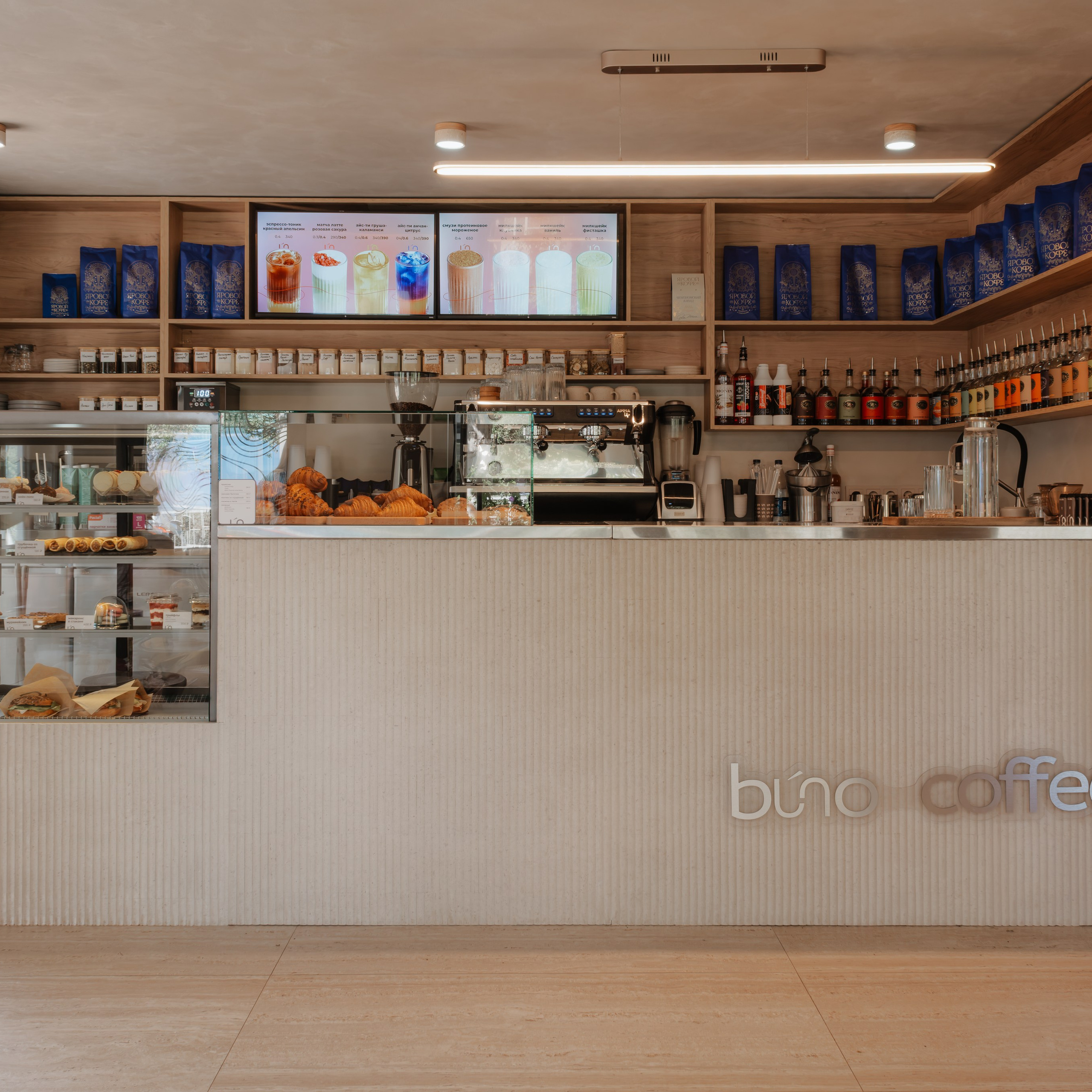 Buno Coffee