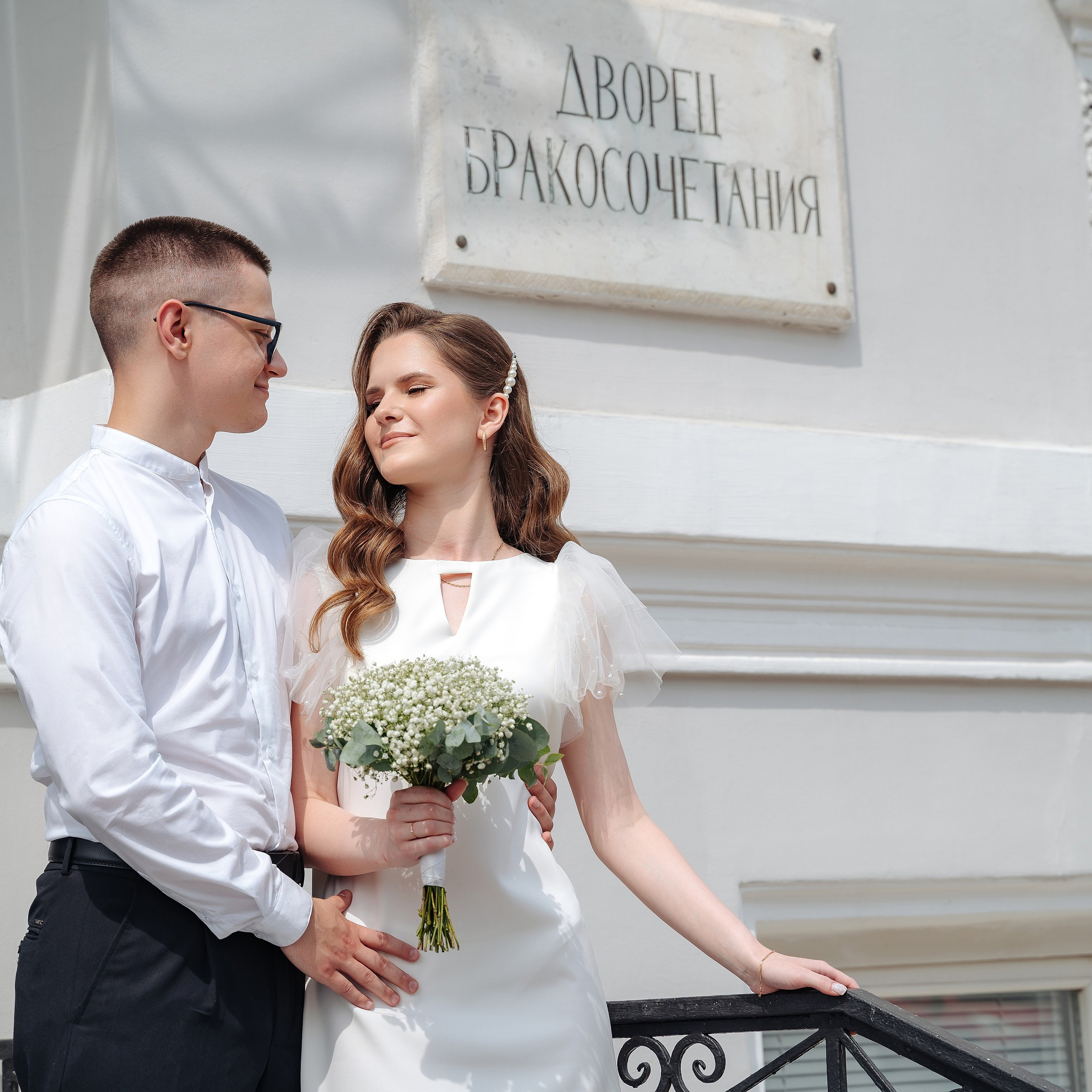 Алина и Антон