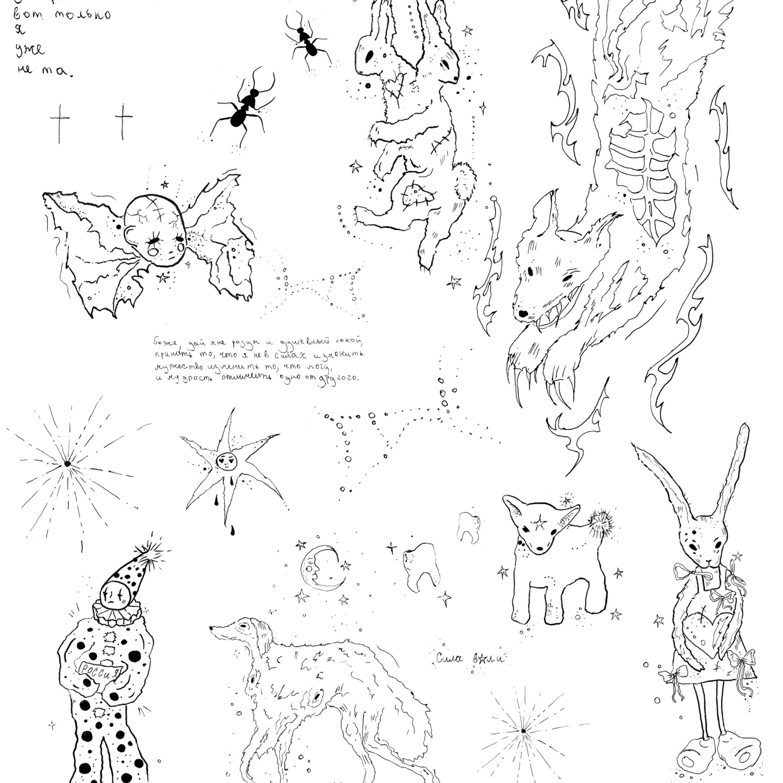 𝓈𝓀𝑒𝓉𝒸𝒽𝑒𝓈 + 𝒶𝒾 + 𝒹𝑒𝓈𝒾𝑔𝓃.