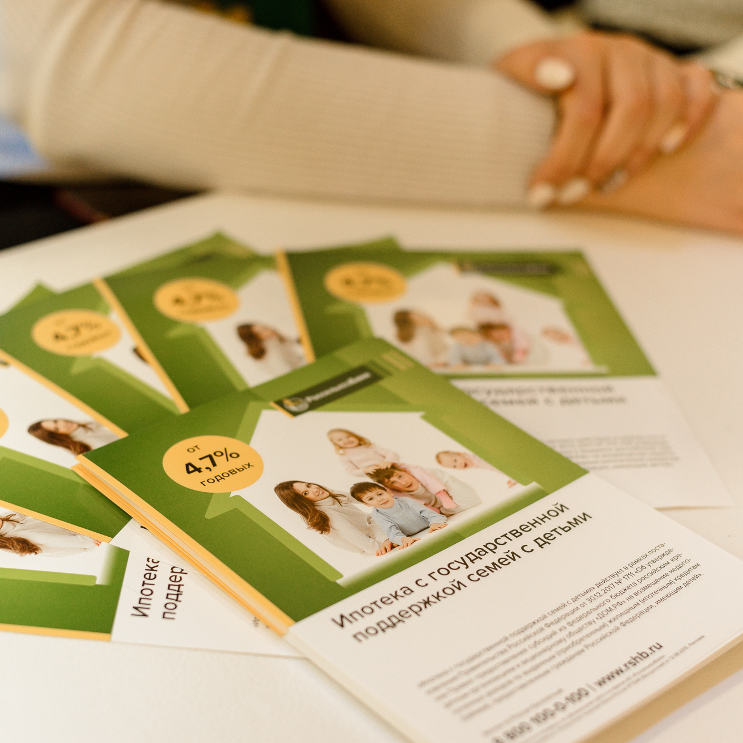 Выставка недвижимости 2019