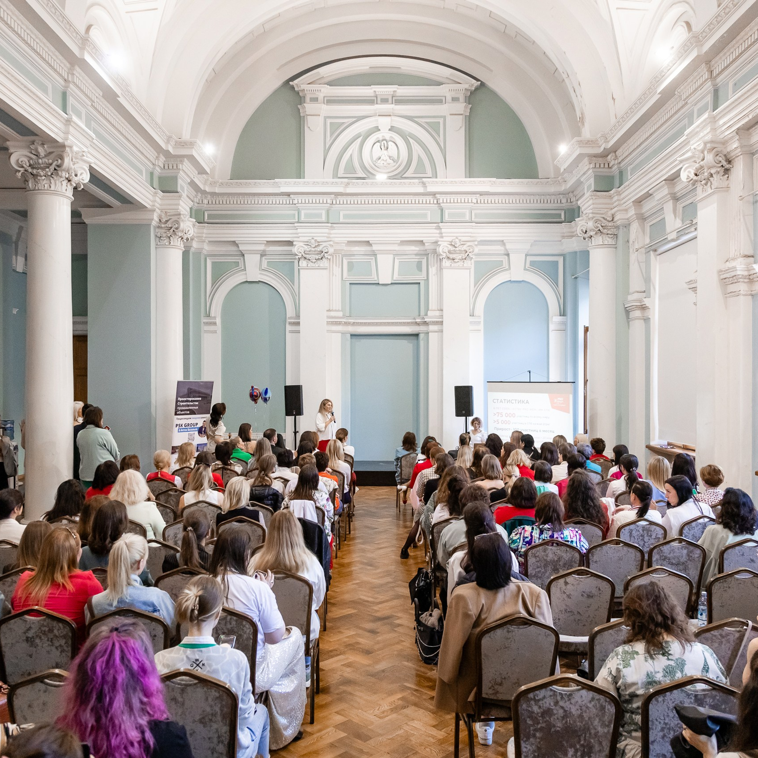 Встреча сообщества ПРО Женщин