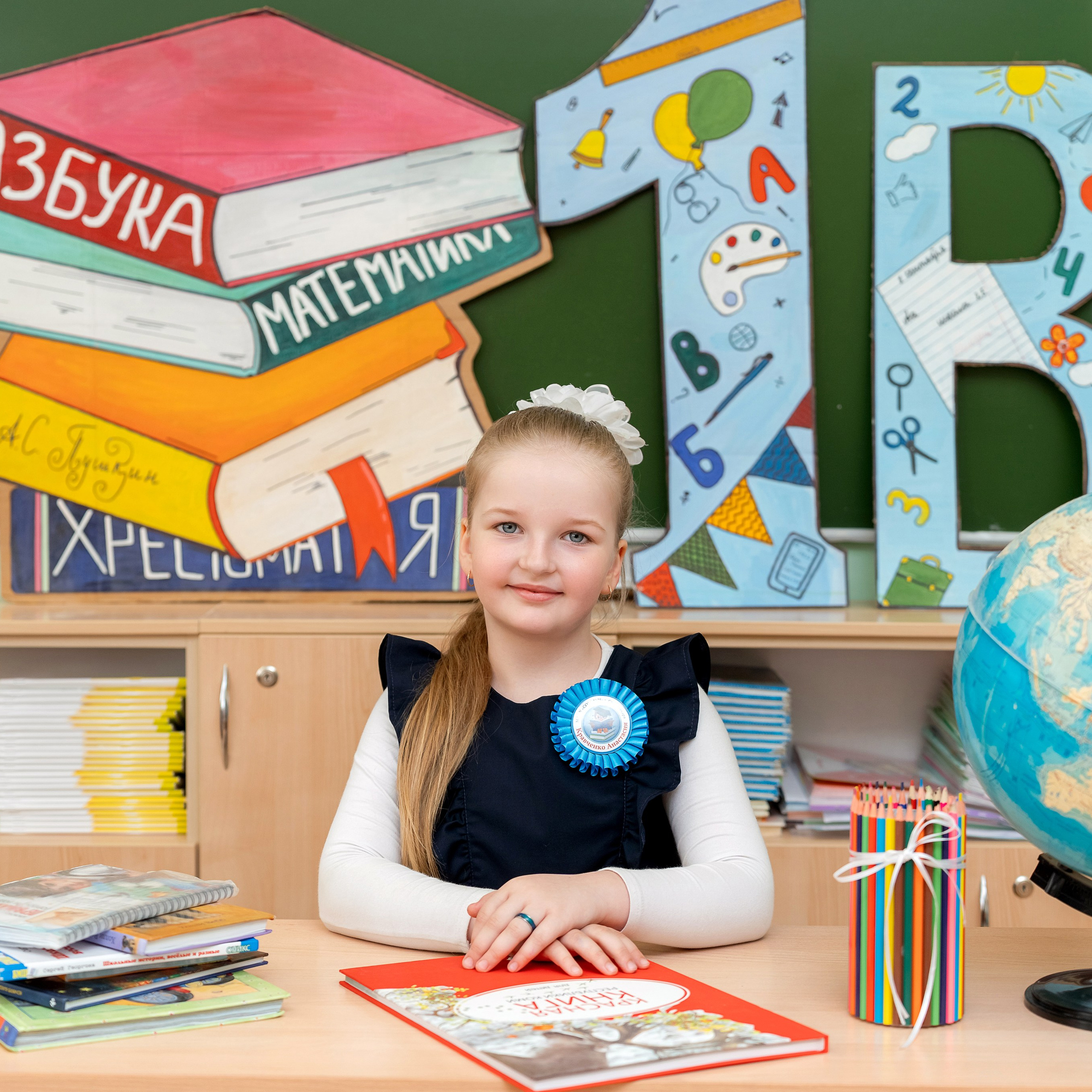 Фото 1-3 классы. Выпускные альбомы | Сыктывкар | Оля Киршина