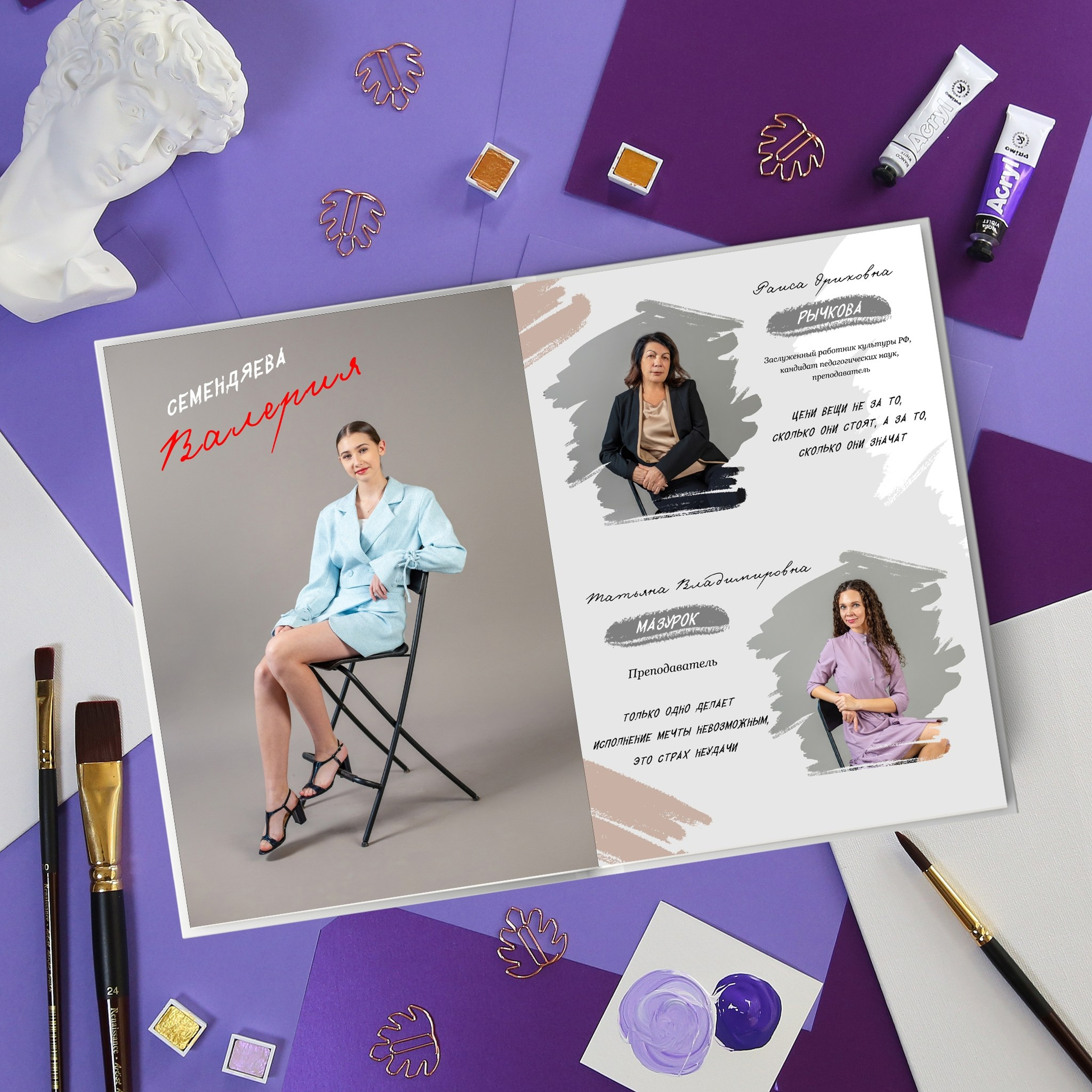 Грация. Классные выпускные фотокниги и фотоальбомы в Орле и Орловской области