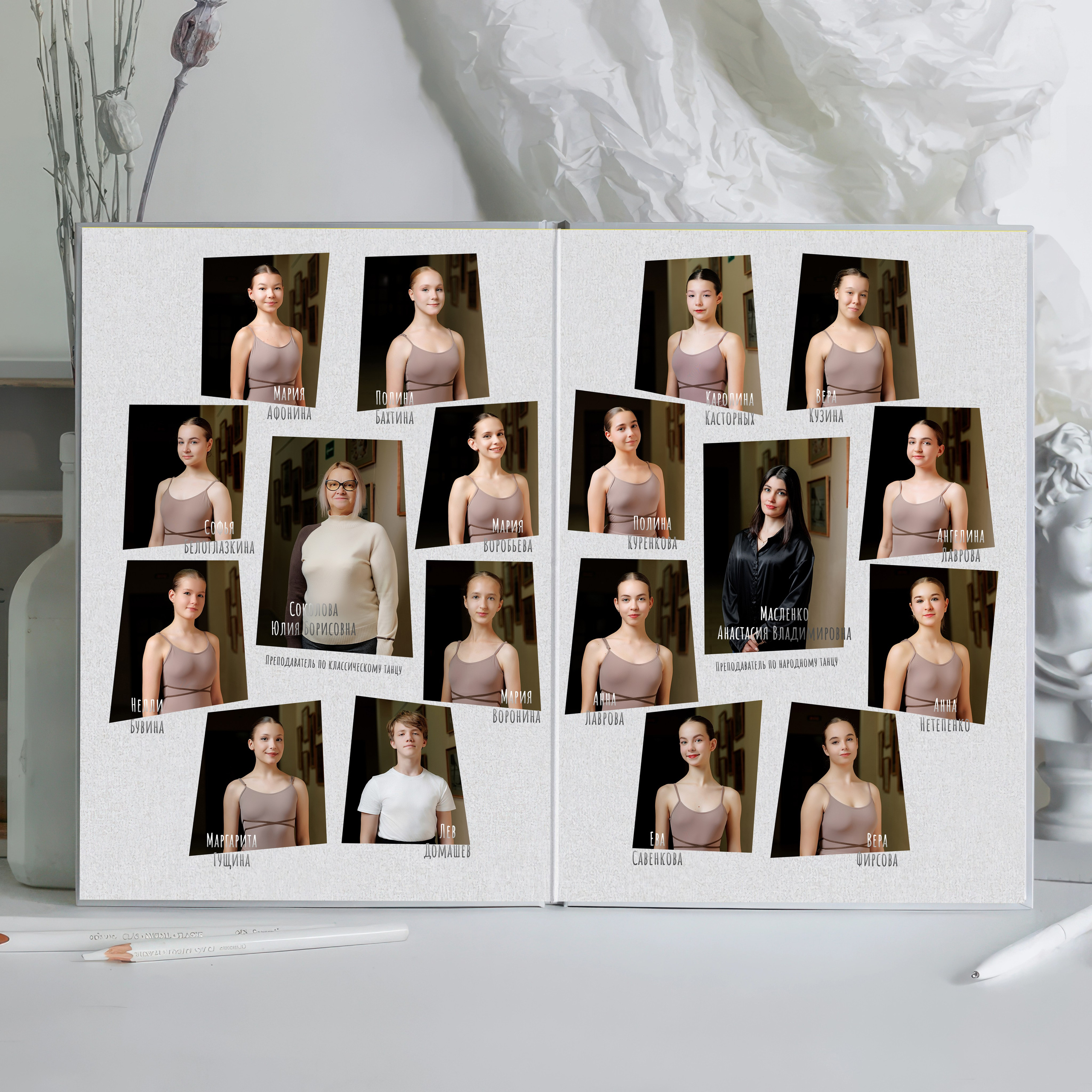Альбом для хореографической школы. Классные выпускные альбомы в Орле и Орловской области. Фотограф на выпускной