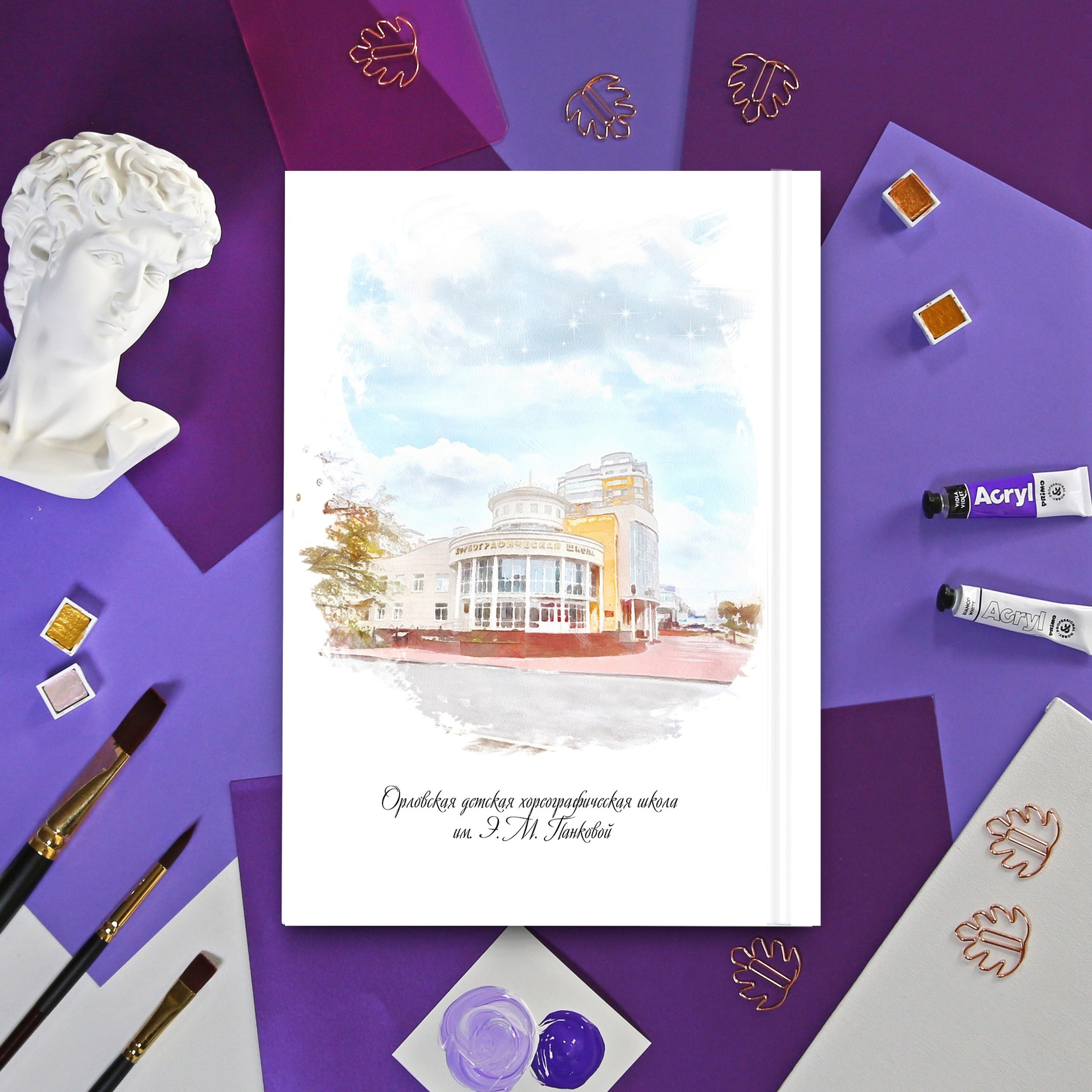 Грация. Классные выпускные фотокниги и фотоальбомы в Орле и Орловской области