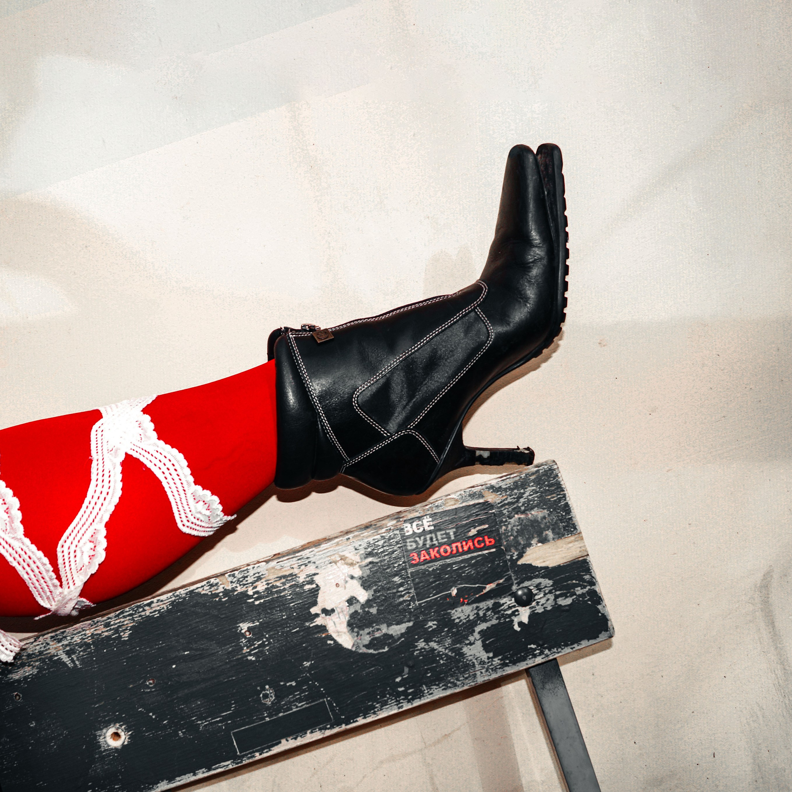 Selfportrait MAAR adidas. Я — Мария, фотограф/фотохудожник в Санкт-Петербурге