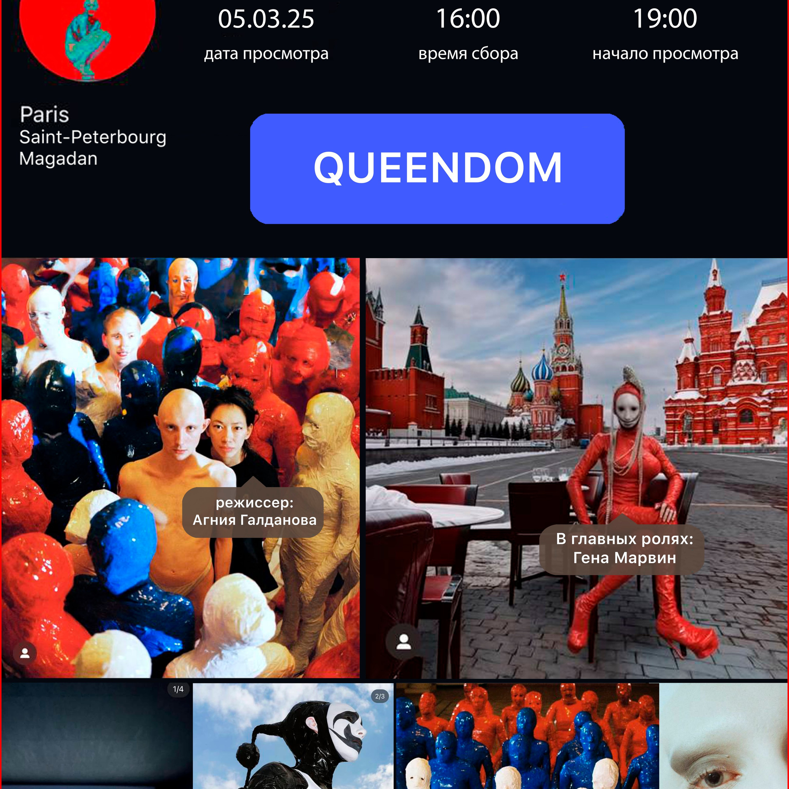 Posters «witches cinema club». Я — Мария, фотограф/фотохудожник в Санкт-Петербурге