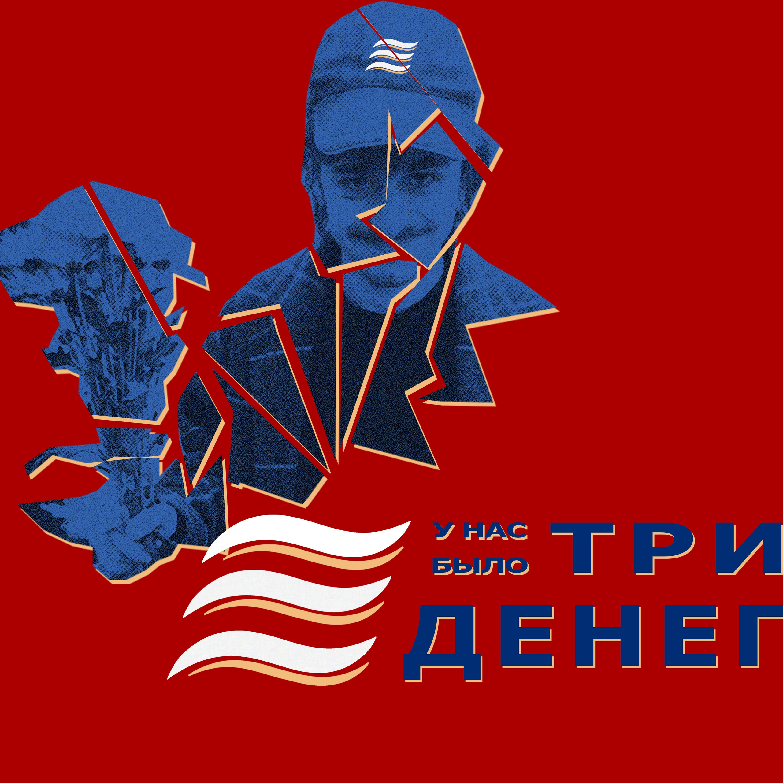 U nas bylo tri deneg. Я — Мария, фотограф/фотохудожник в Санкт-Петербурге