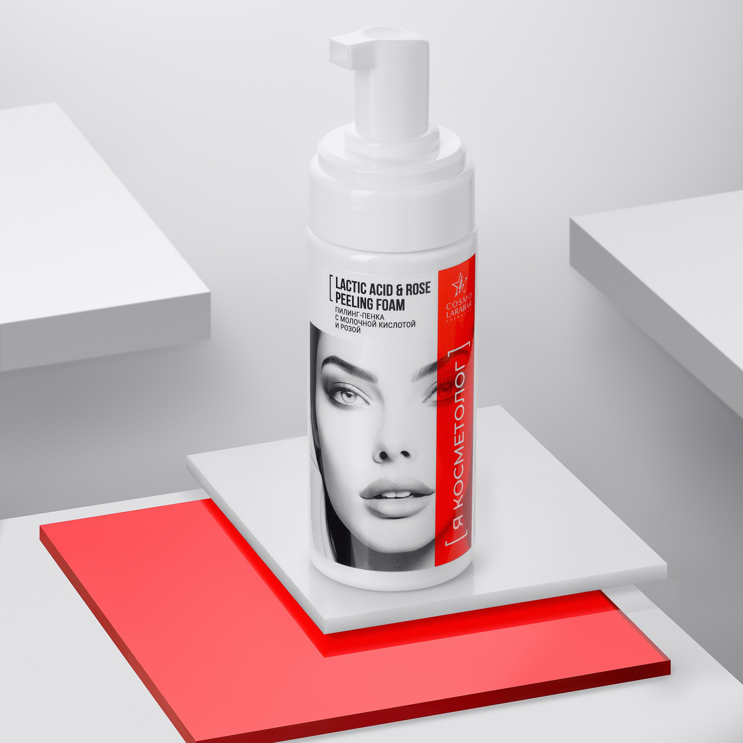 Имиджевая съёмка косметики. Фотосъёмка косметики для соцсетей. Фотосъёмка косметики для маркетплейсов и сайтов. Фотосъёмка для журналов и каталогов. Фото для Ozon и Wildberries. Фото для соцсетей. Контент-съёмка. 