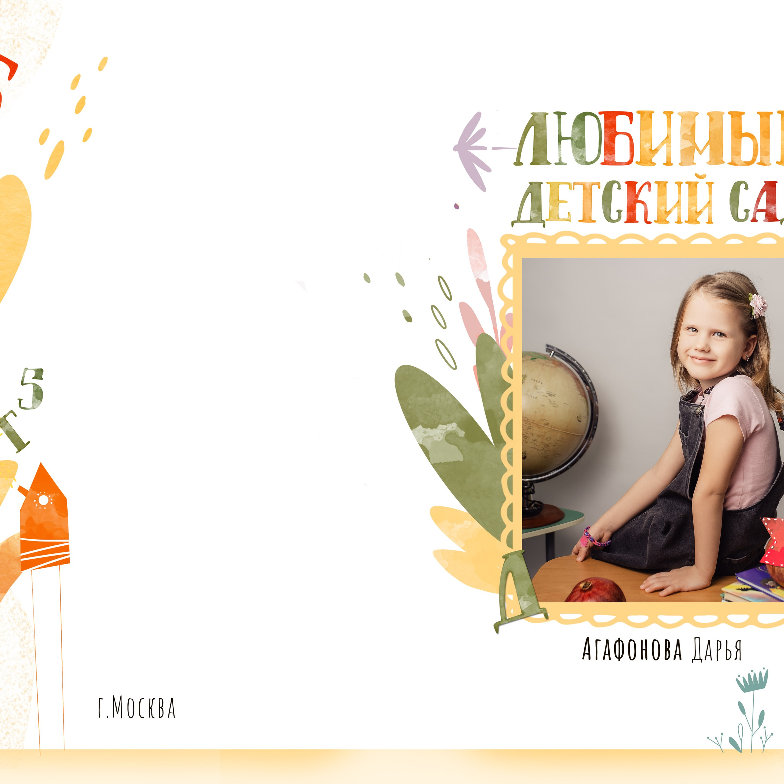 Отзывы. Фотограф в Москве Наталья Спиридонова