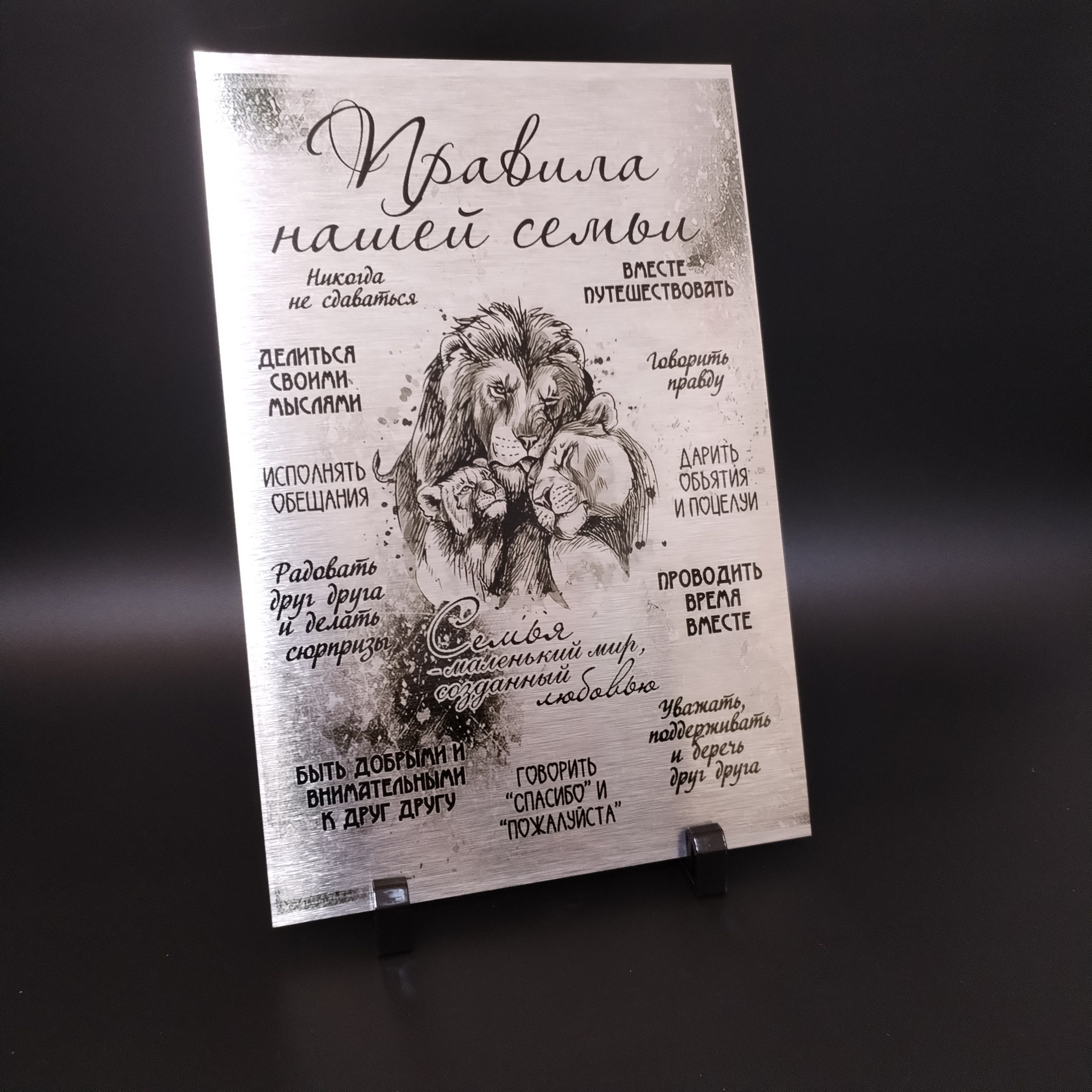 Фото на металле