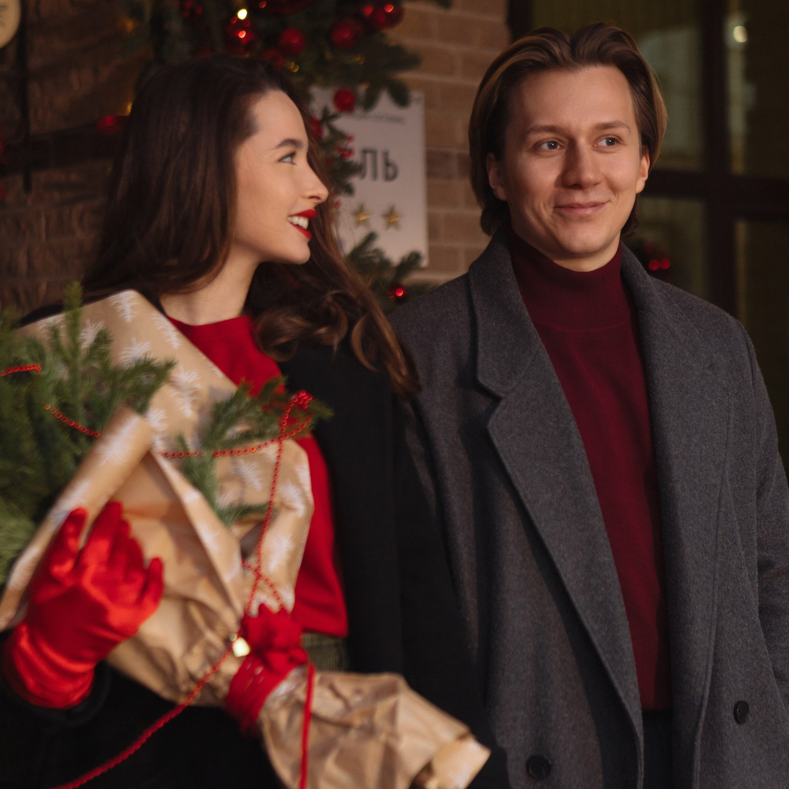 Арина&Даниил