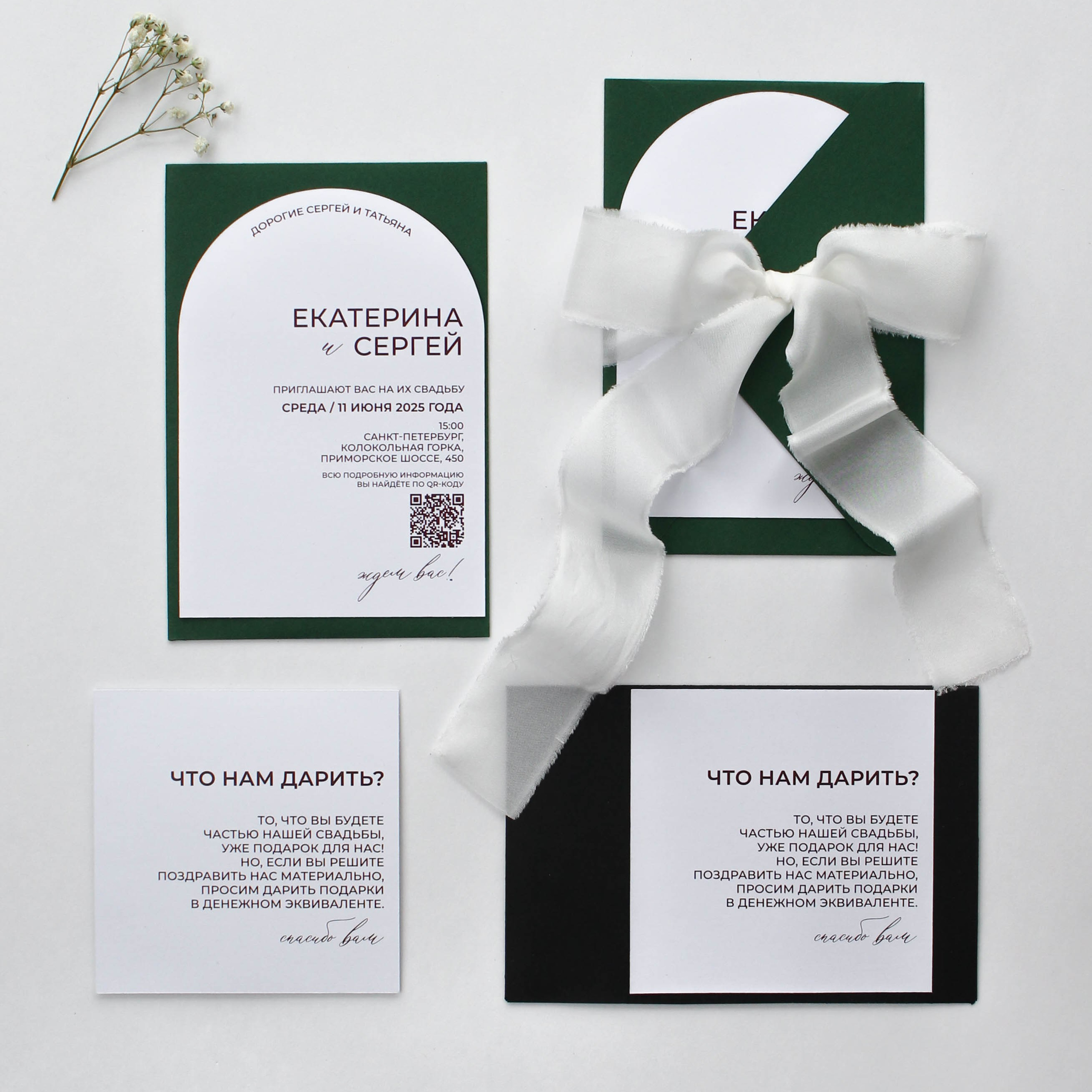 В форме овал, от 250 руб