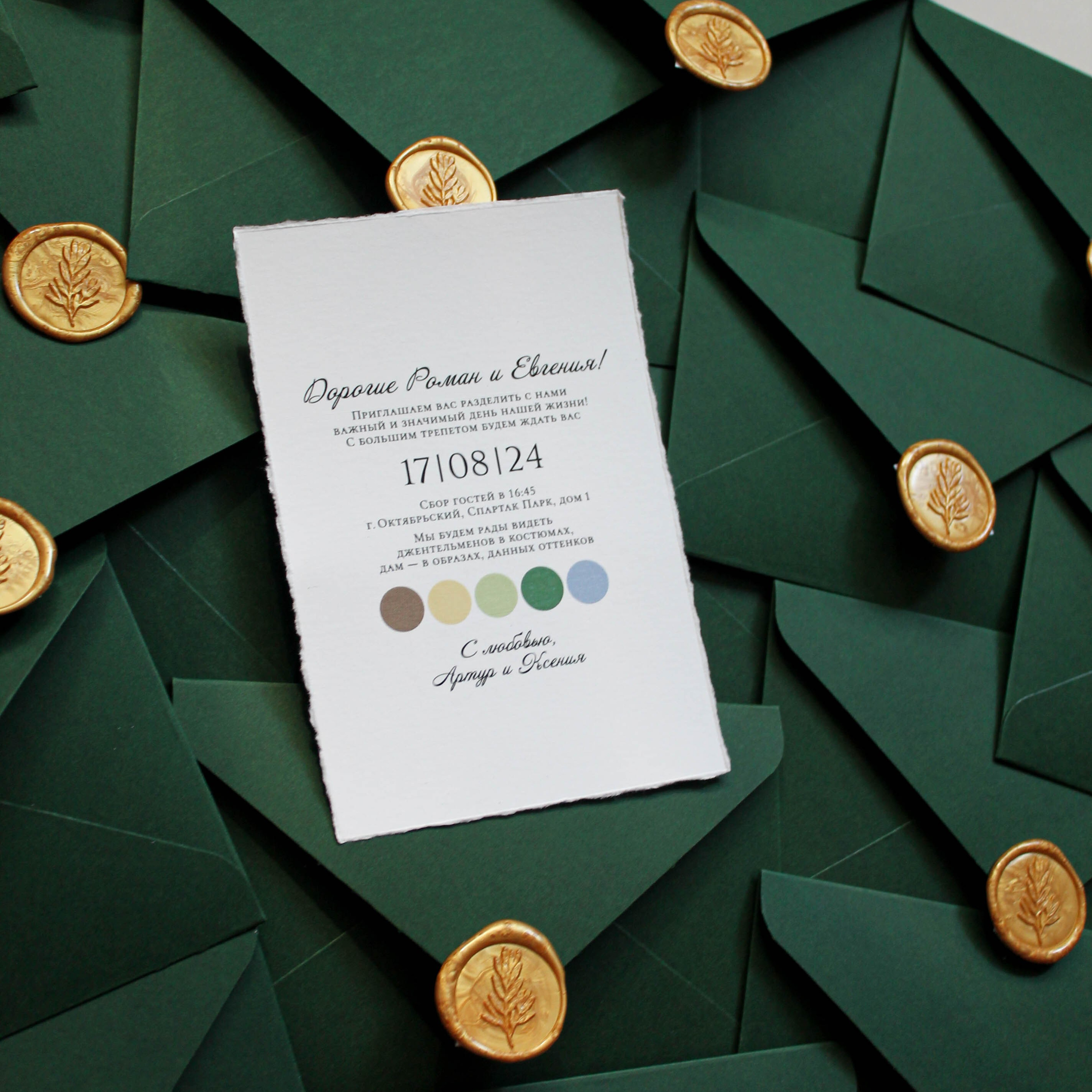 С «рваным краем»5 от 320 руб