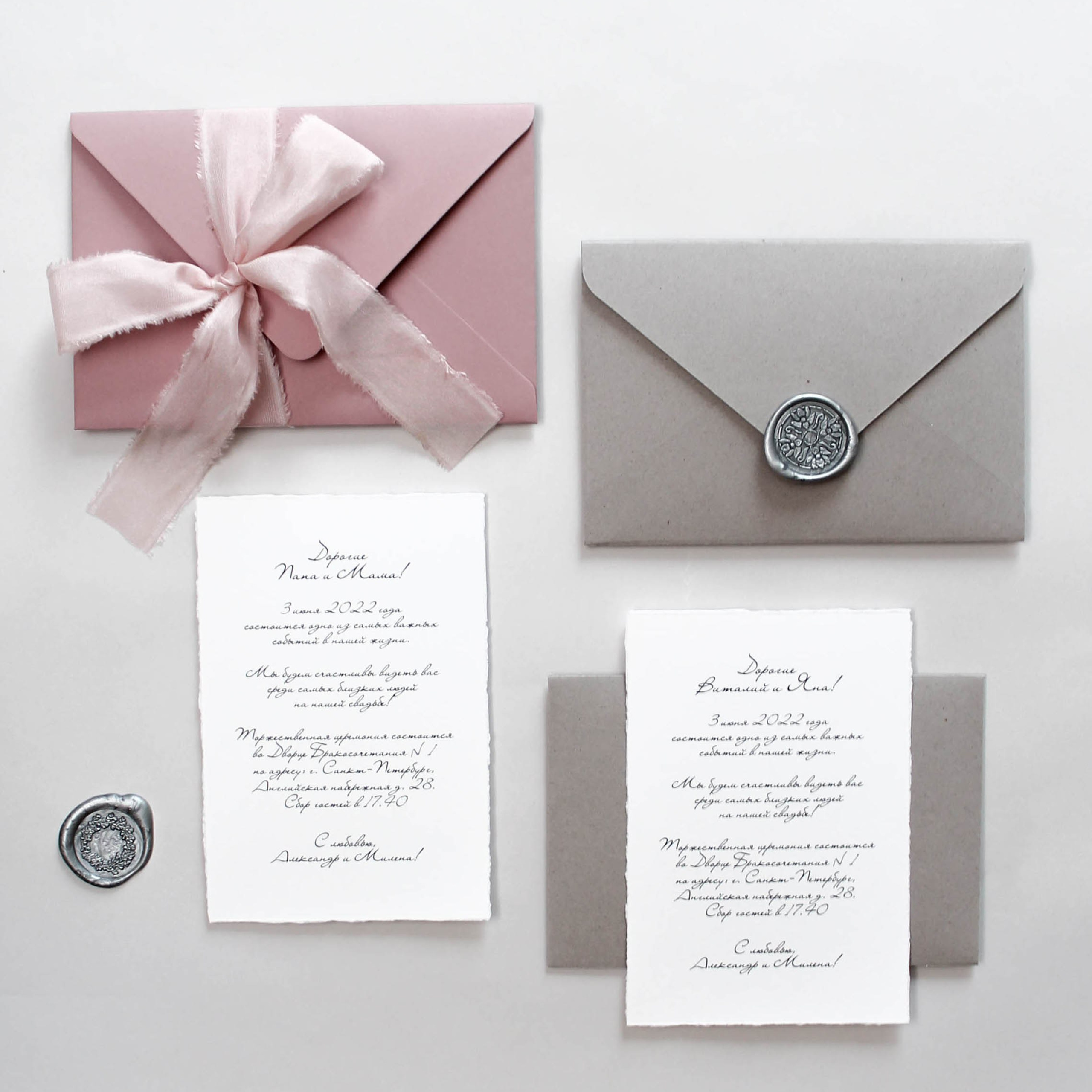 С «рваным краем»2 от 320 руб