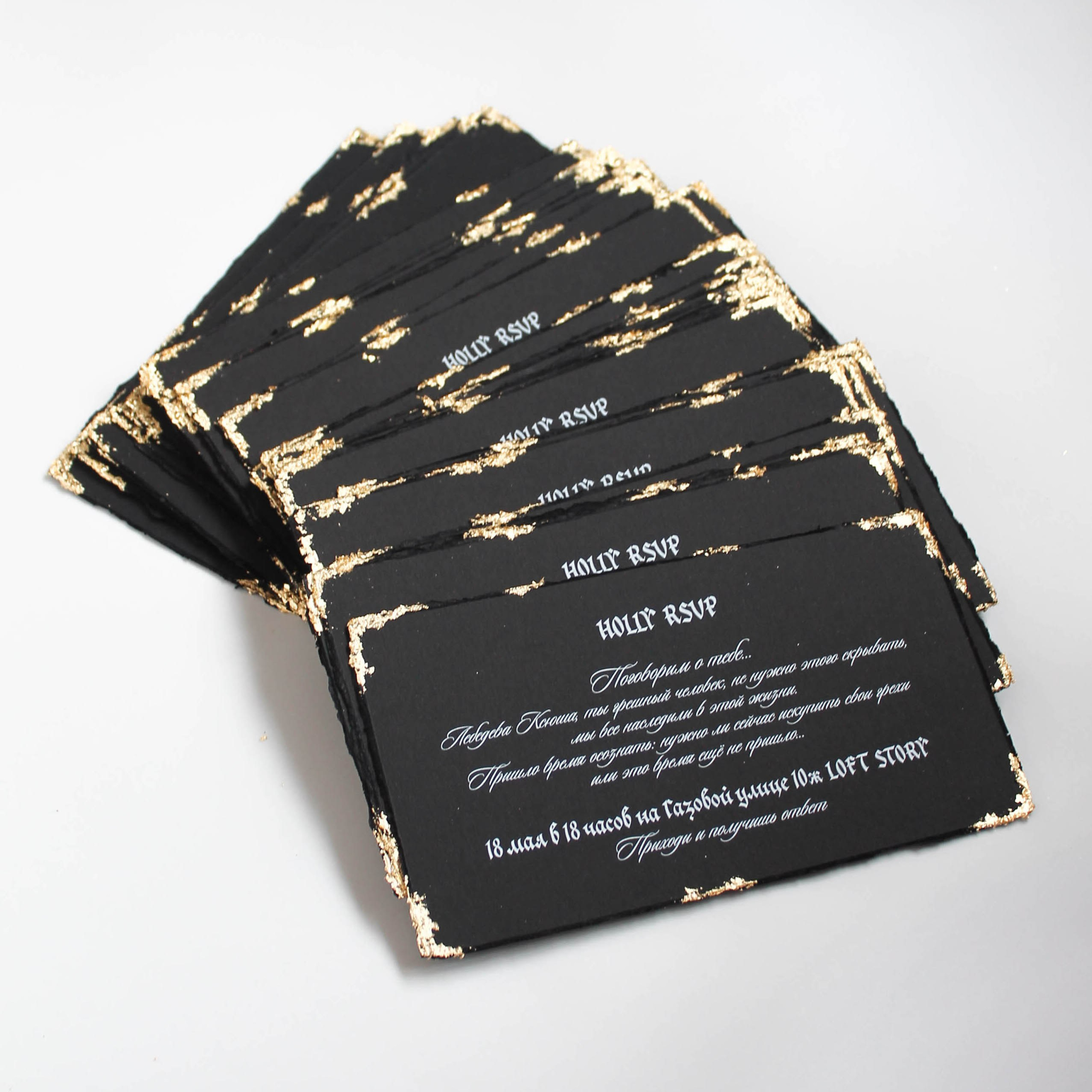 С «рваным краем»6 от 360 руб