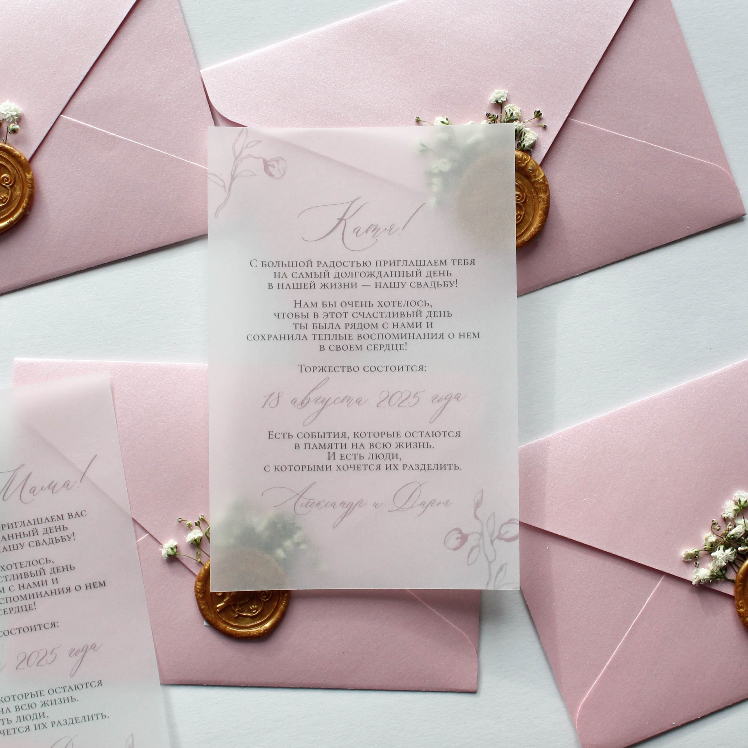 На кальке Веточки, от 240 руб