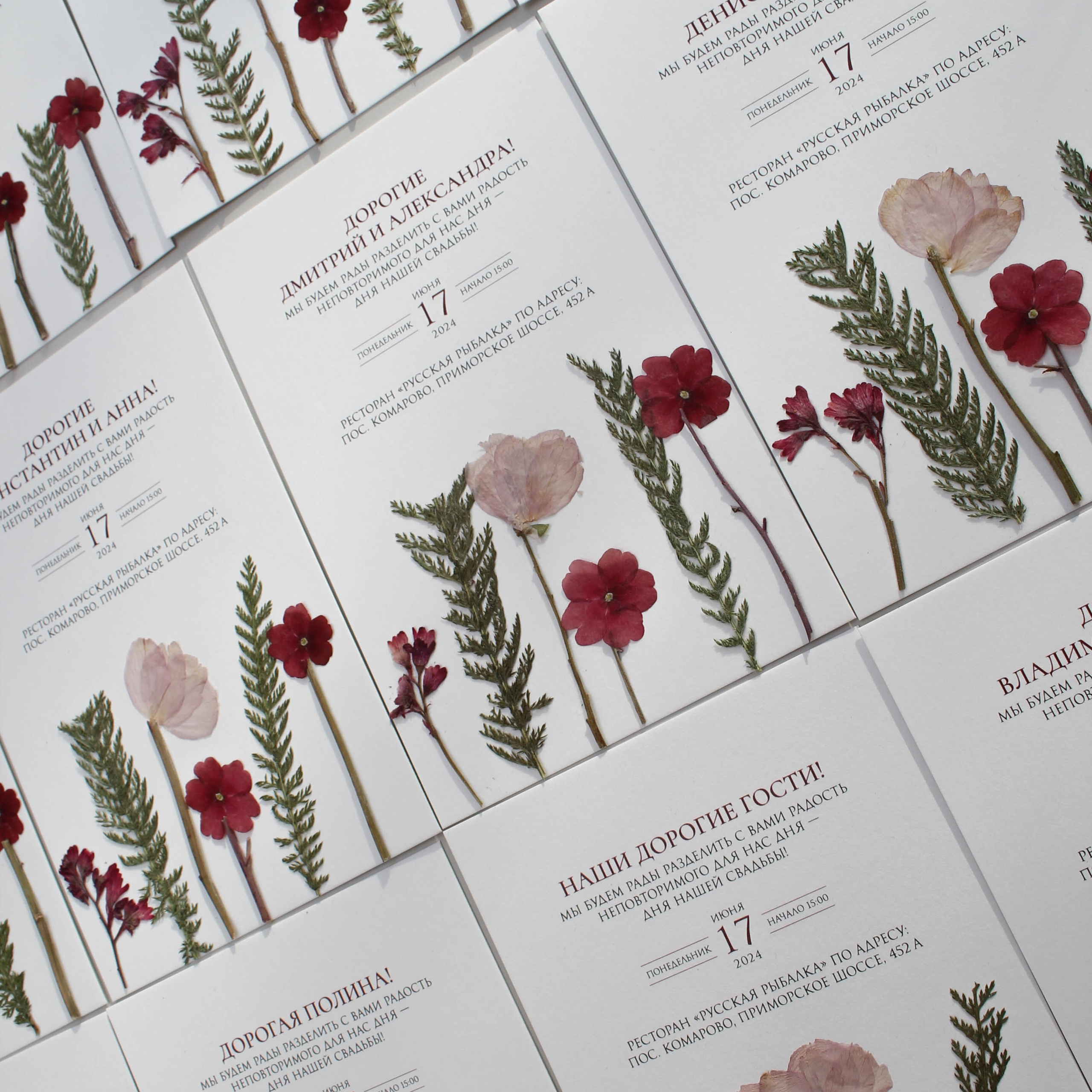 С сухоцветами, от 450 руб