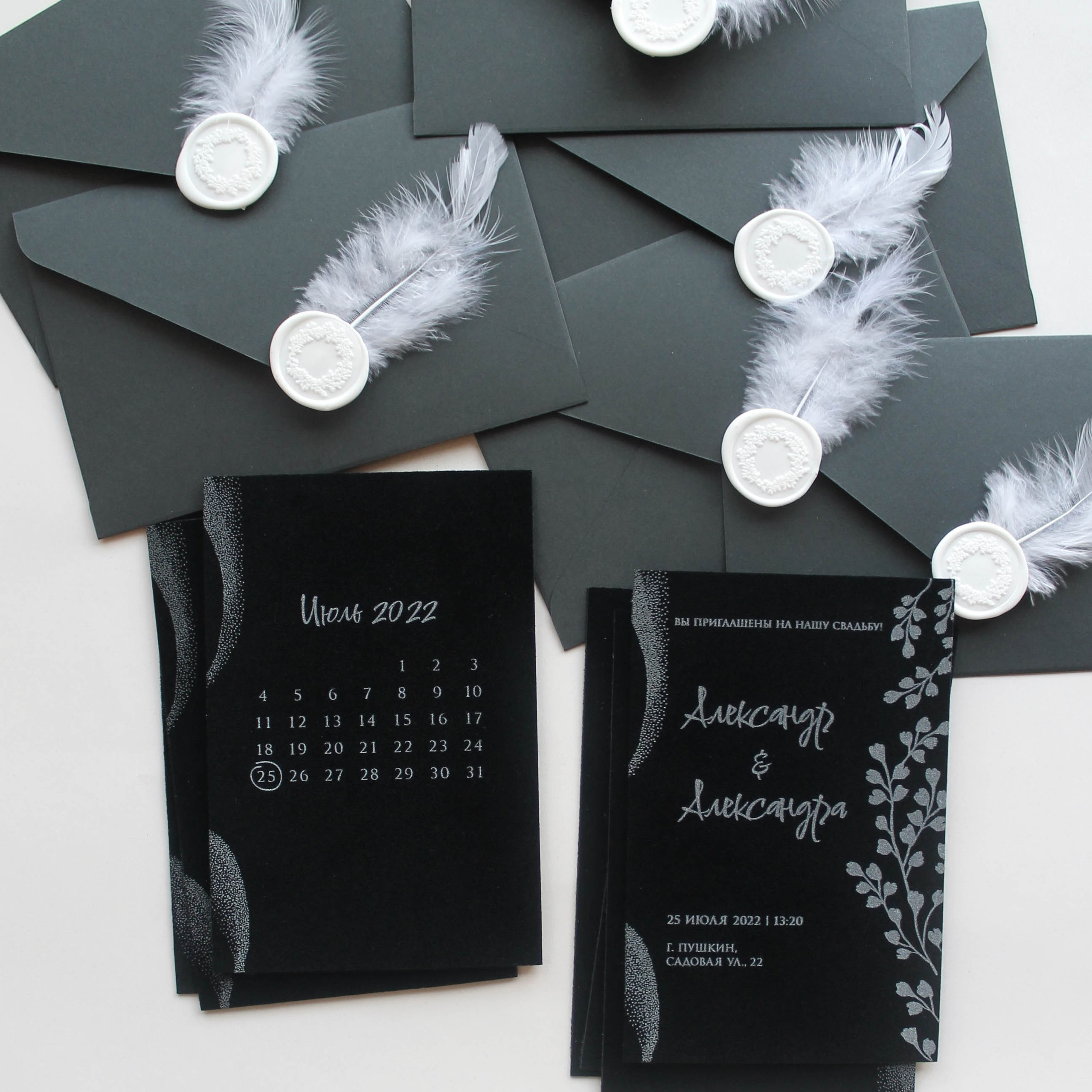 На бархатной бумаге, от 550 руб