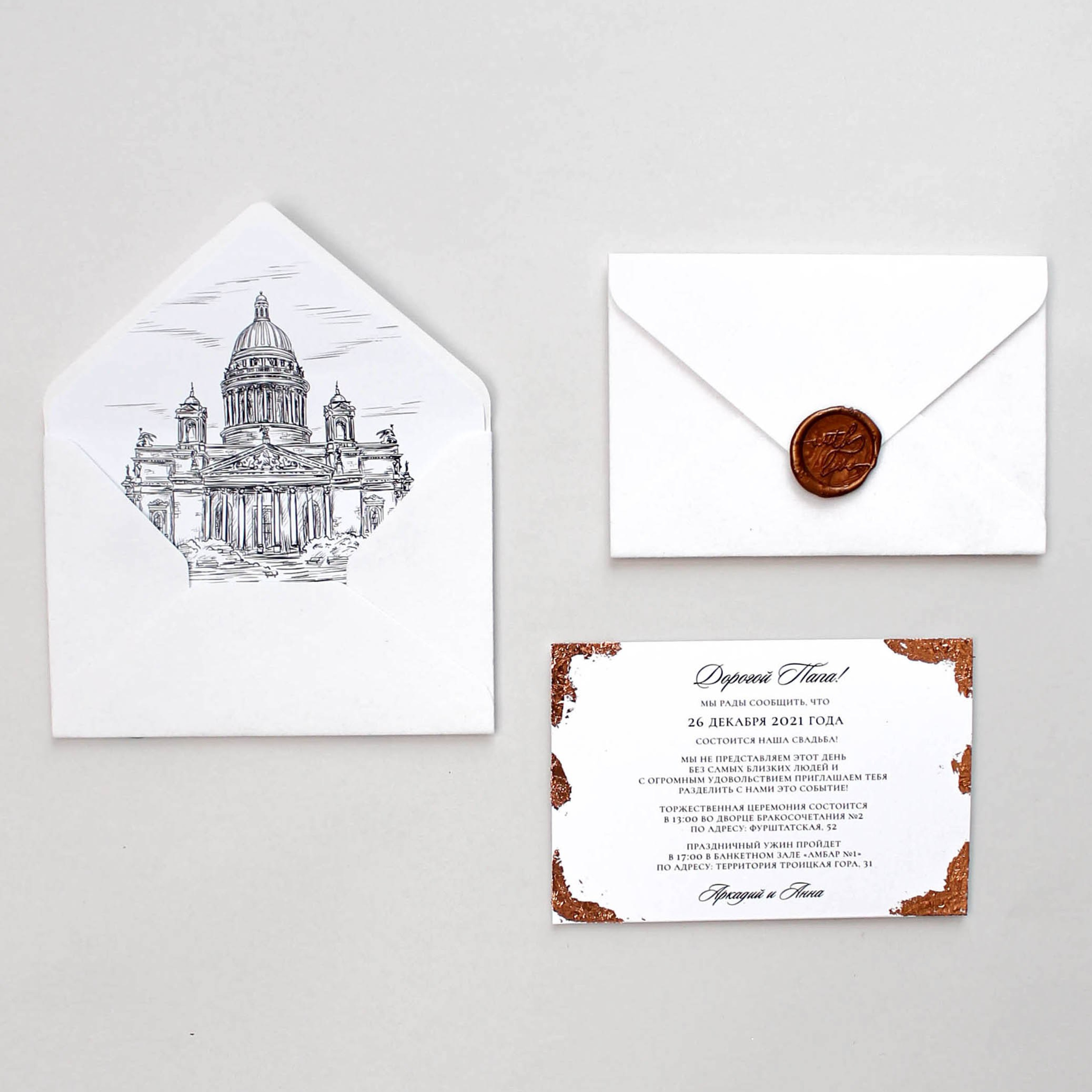 С поталью, от 300 руб