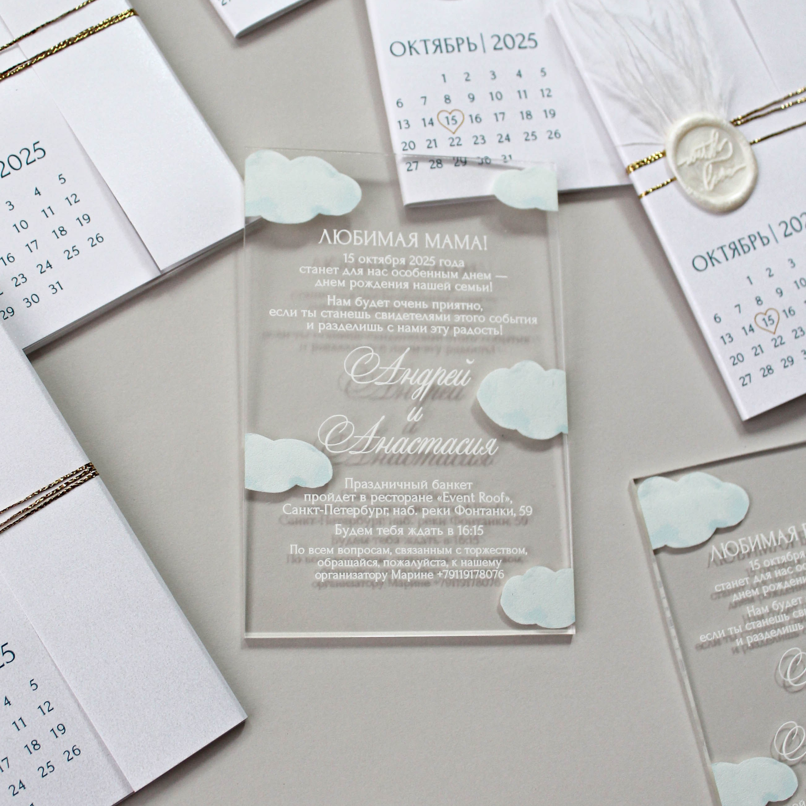 На оргстеле Облака, от 360 руб