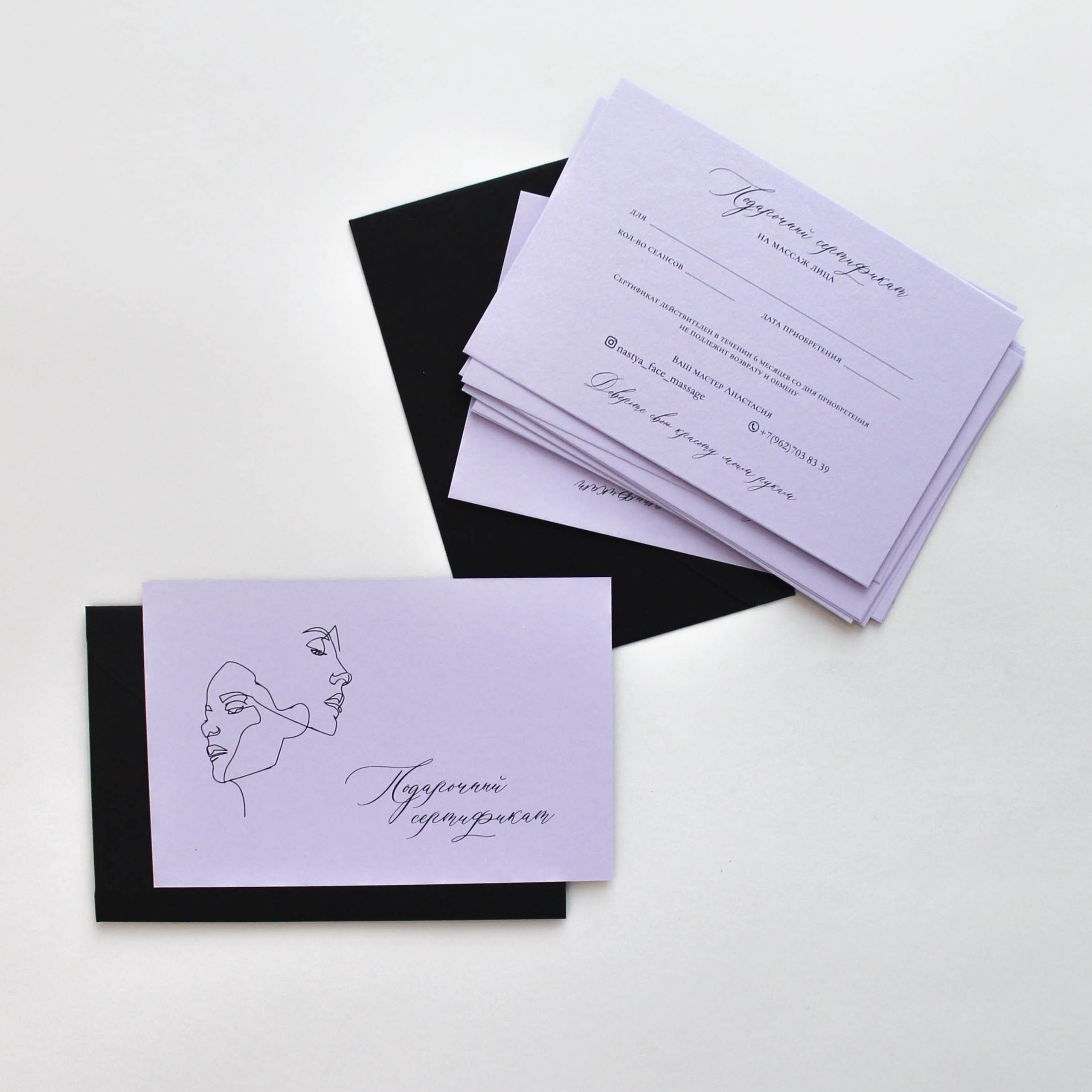 Слияние лиц, от 280 руб