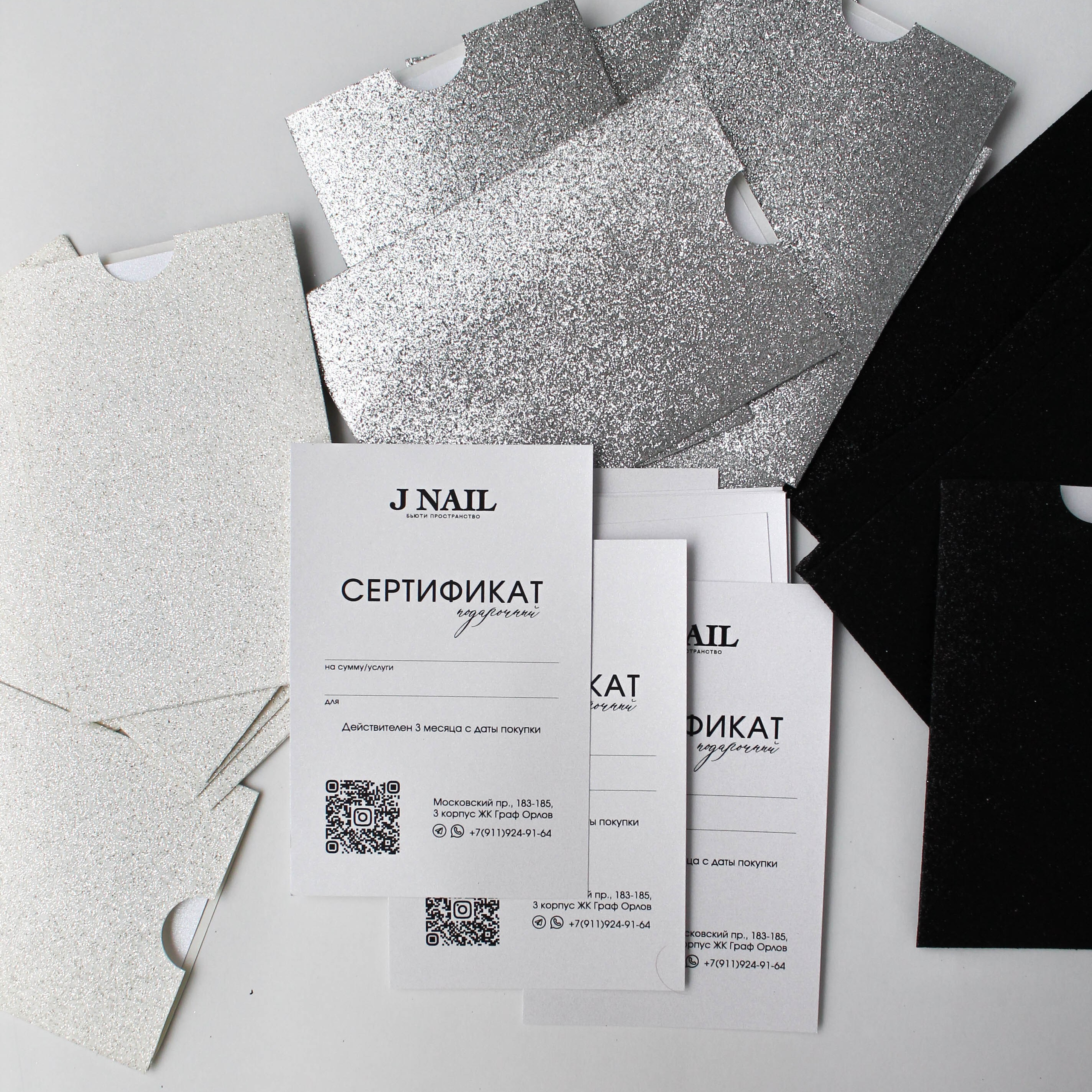 С конвертом глиттер, от 220 руб