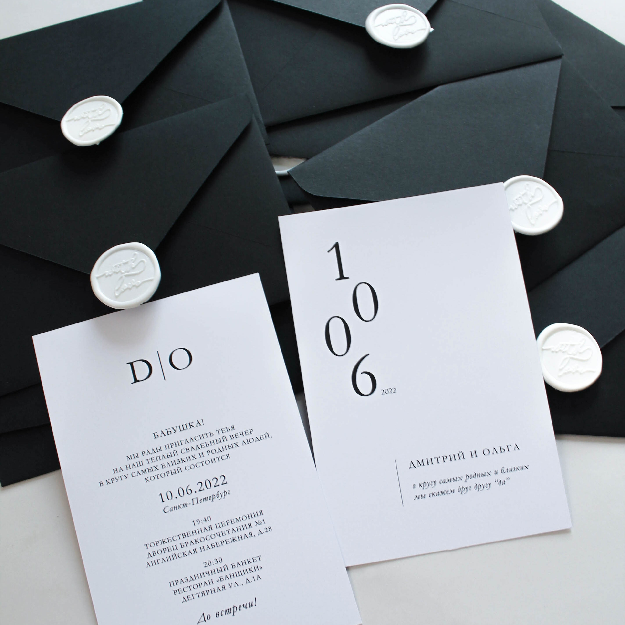 Дата, от 240 руб