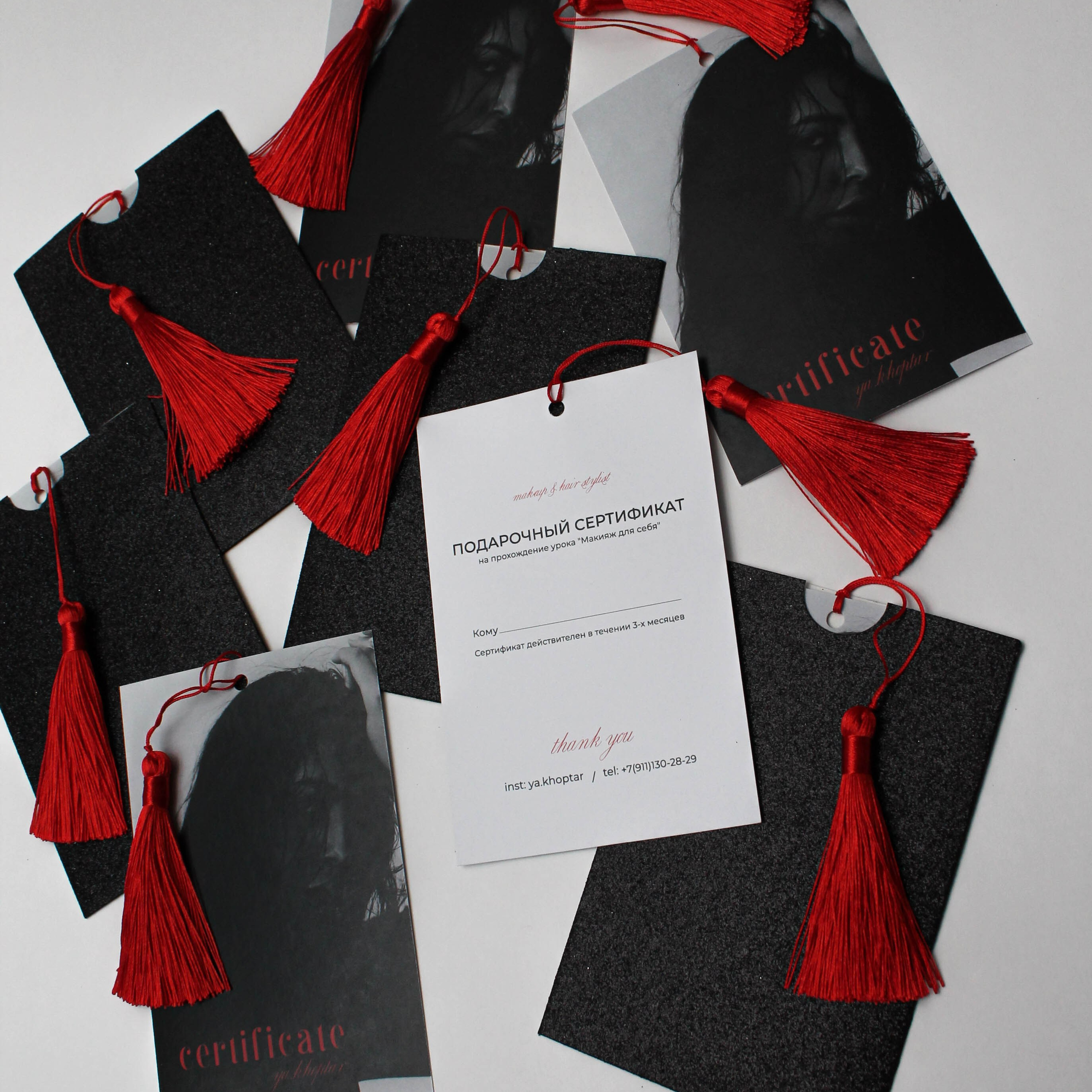 С кистью, от 360 руб