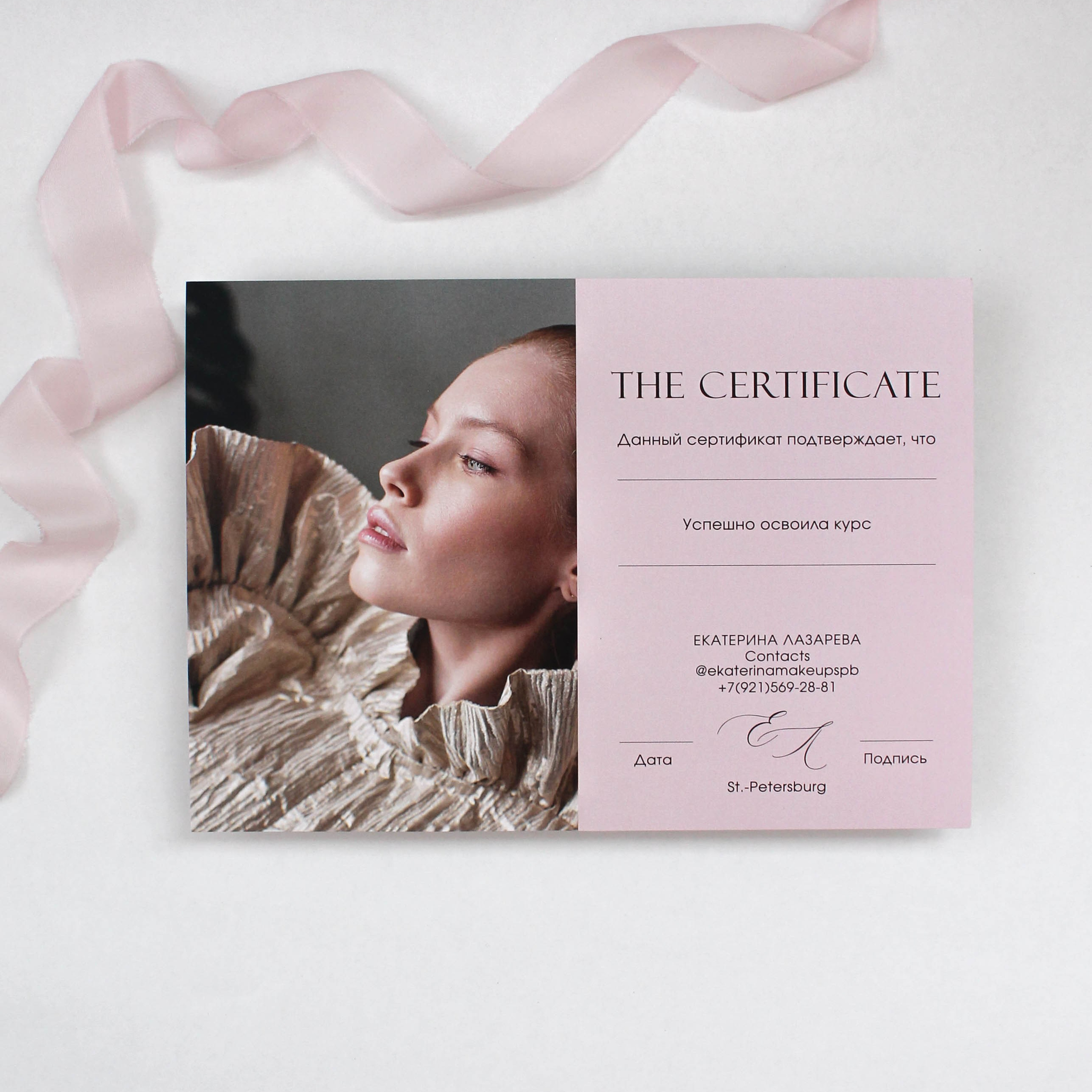 Формат А4 с фото, от 180 руб