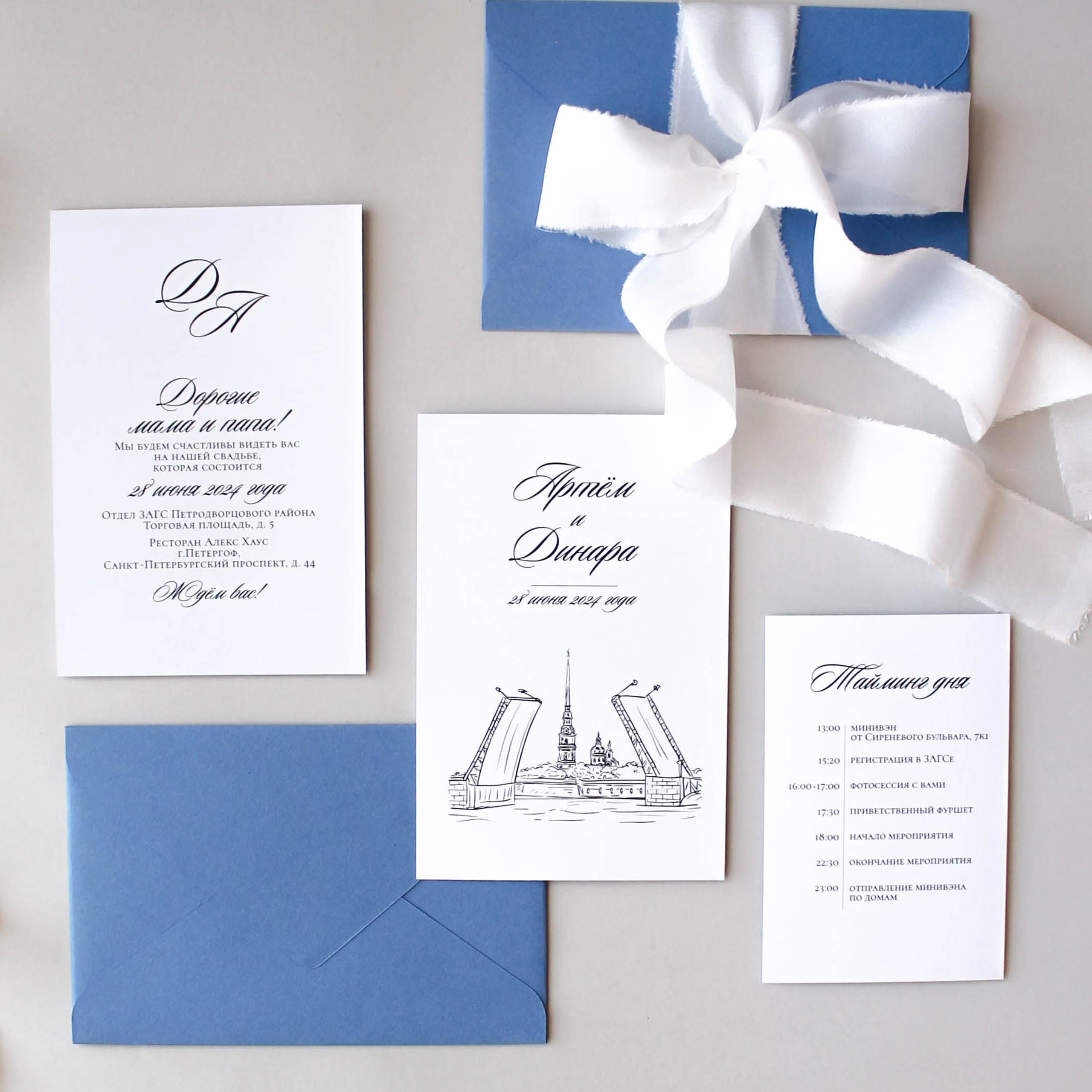 Дворцовый мост, от 240 руб