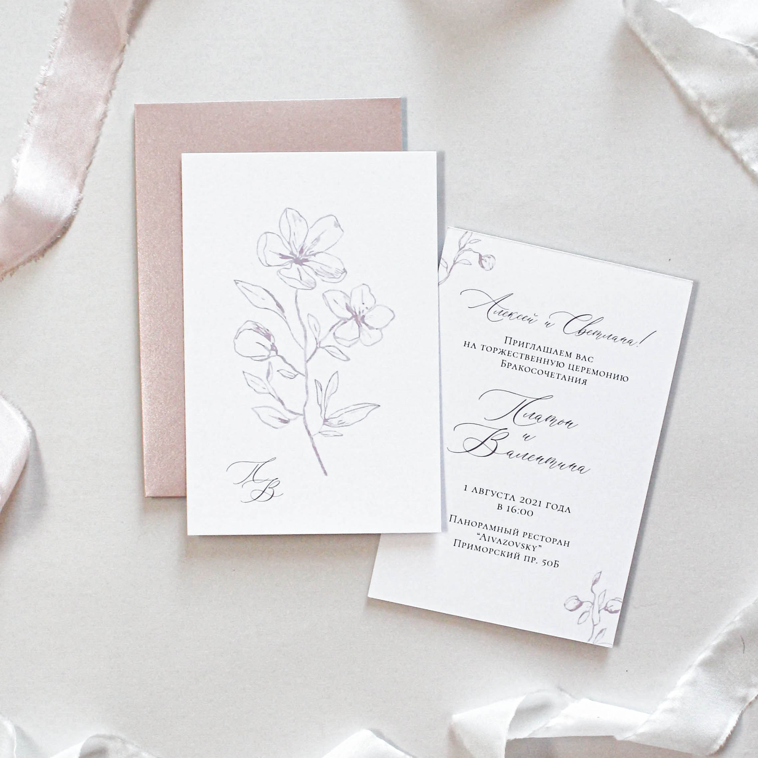 Розовый цветок, от 240 руб