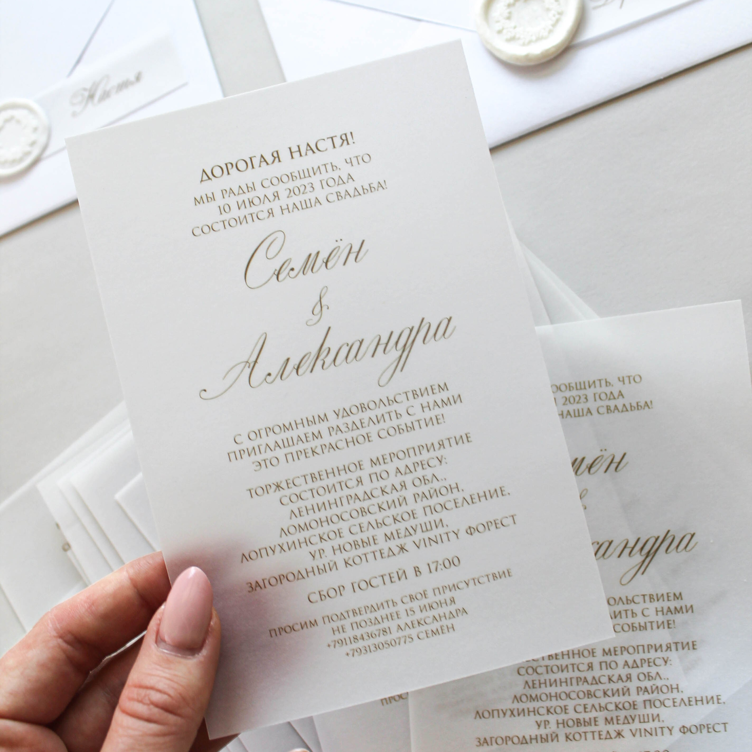 На кальке шрифтовое 1, от 240 руб