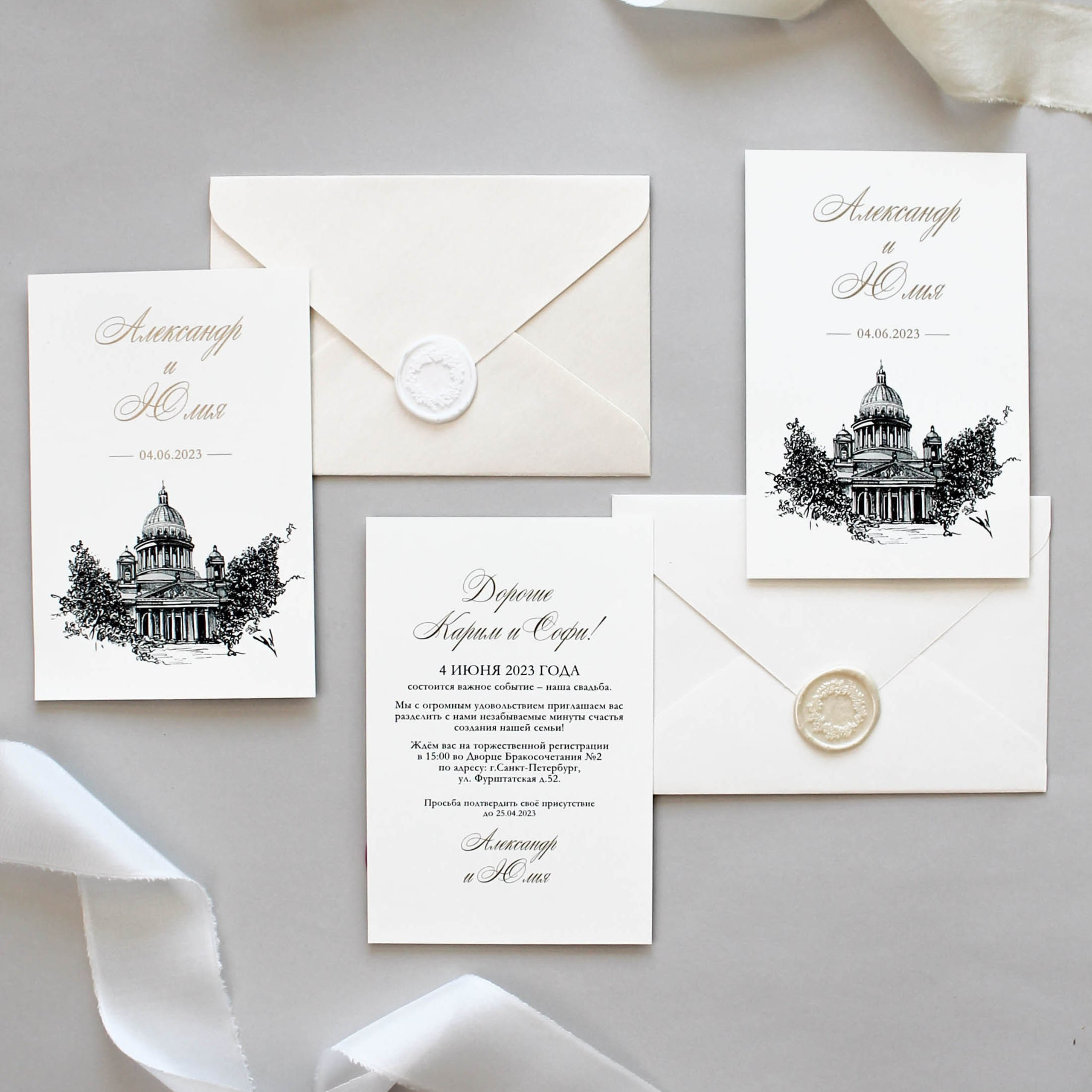 Исаакий и шелкография, от 370 руб