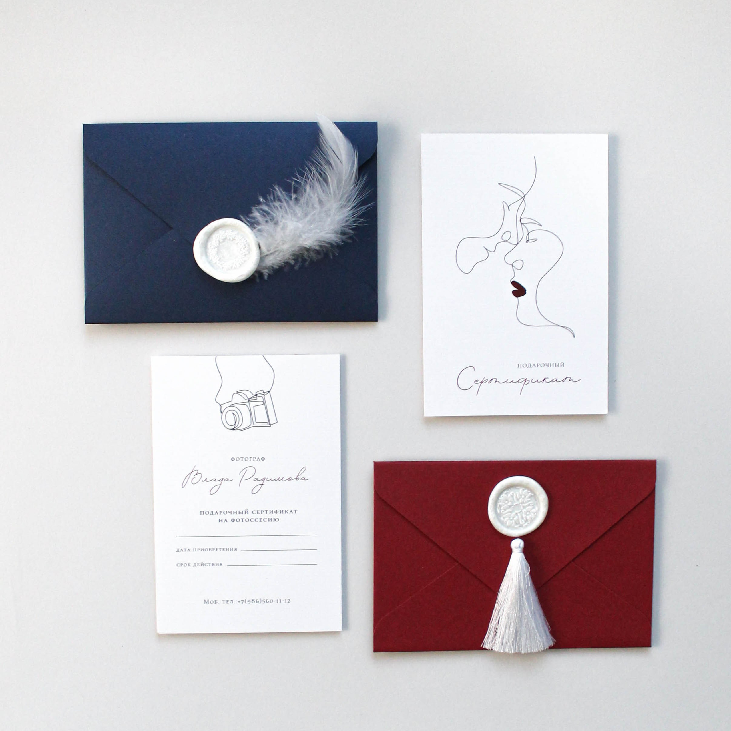 Влюбленные, от 240 руб