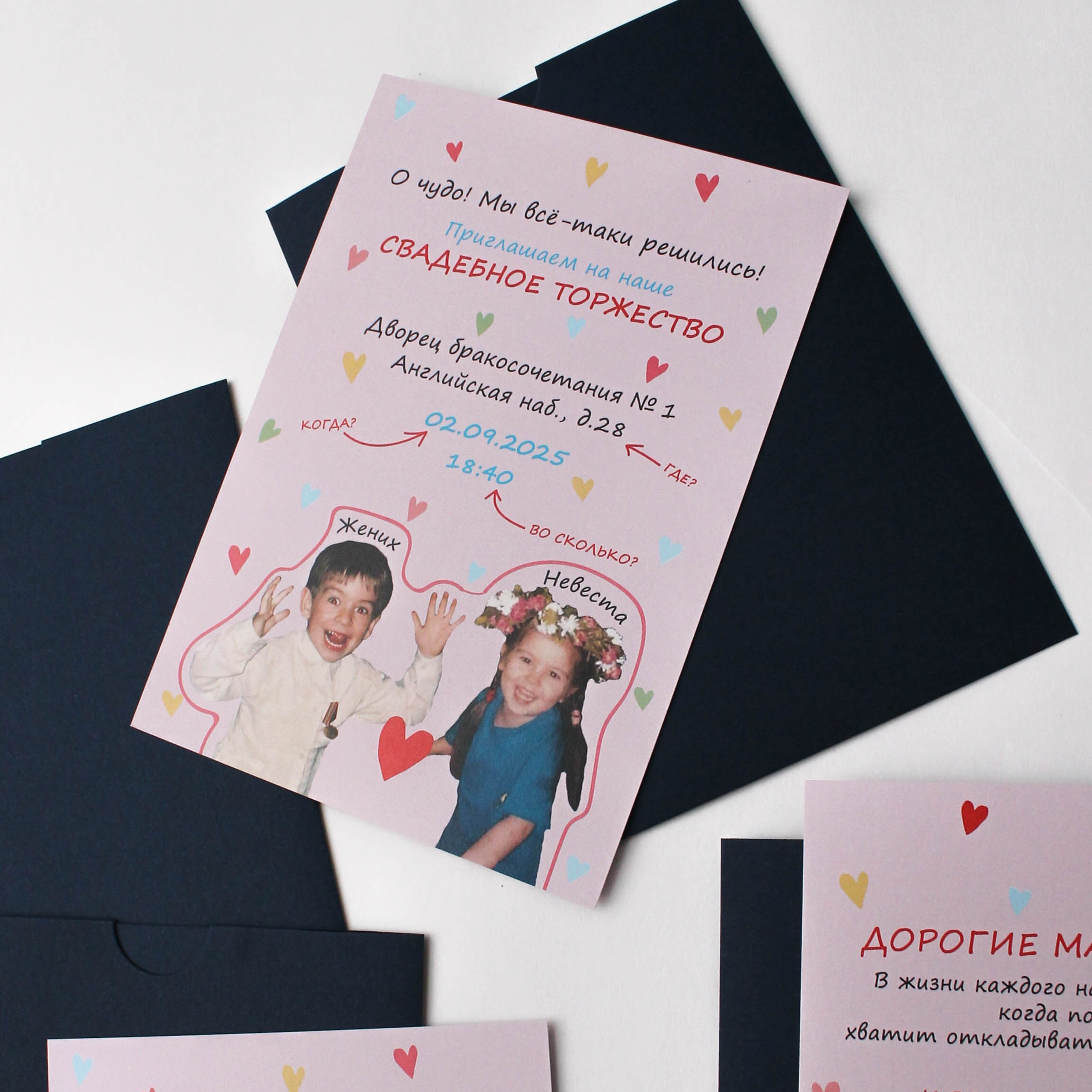 С детским фото, от 240 руб