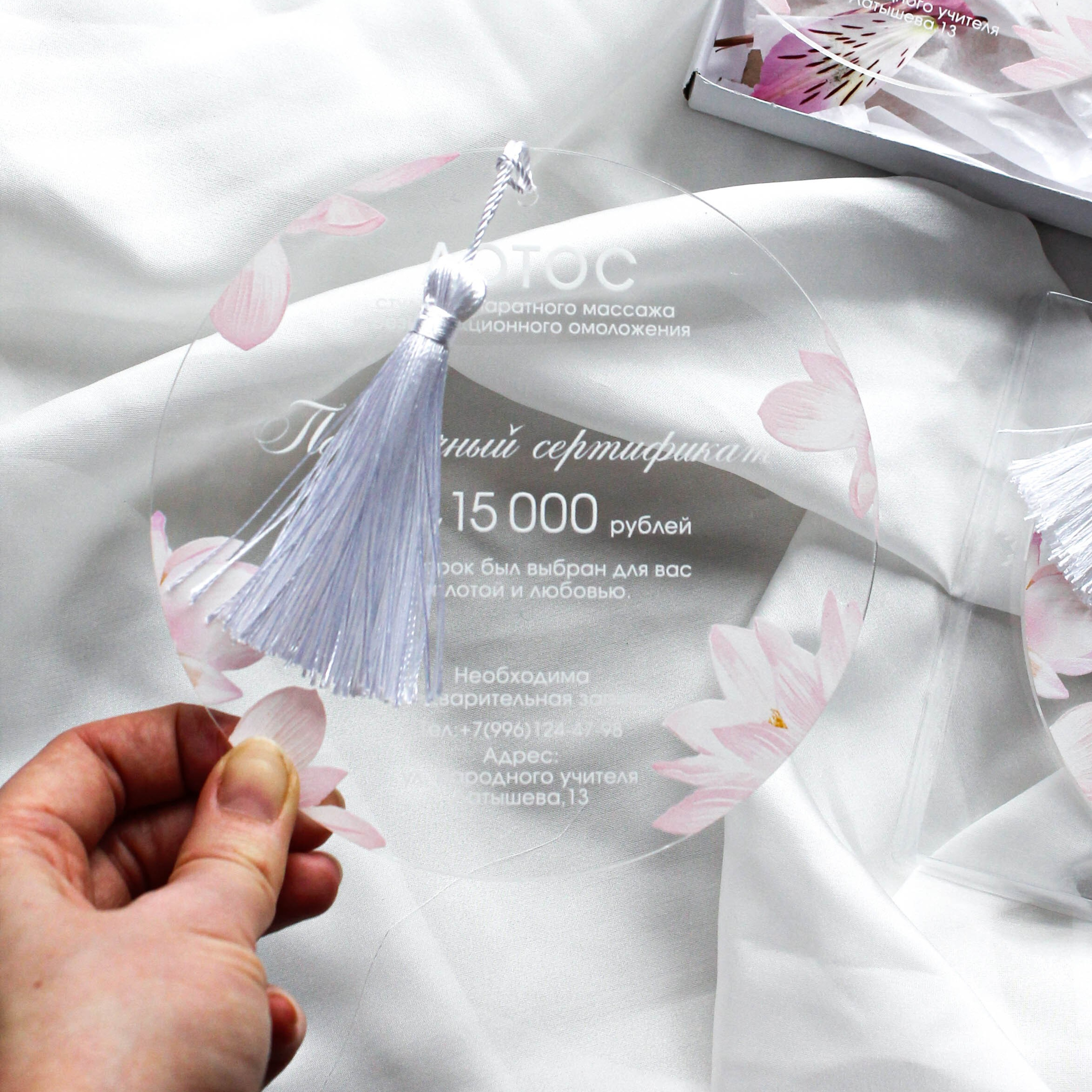 На оргстеле круглый, от 360 руб