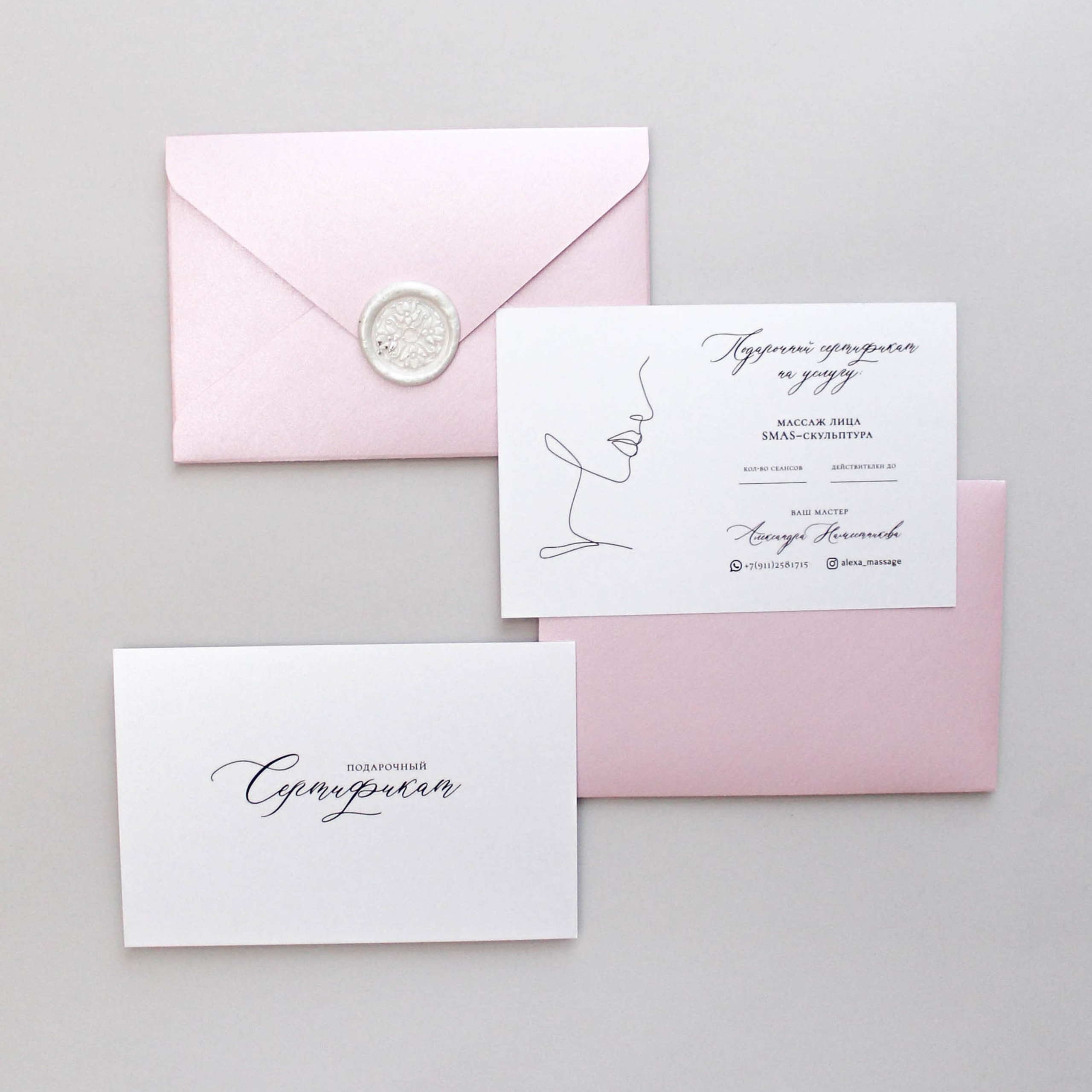 Эстетика лица, от 280 руб