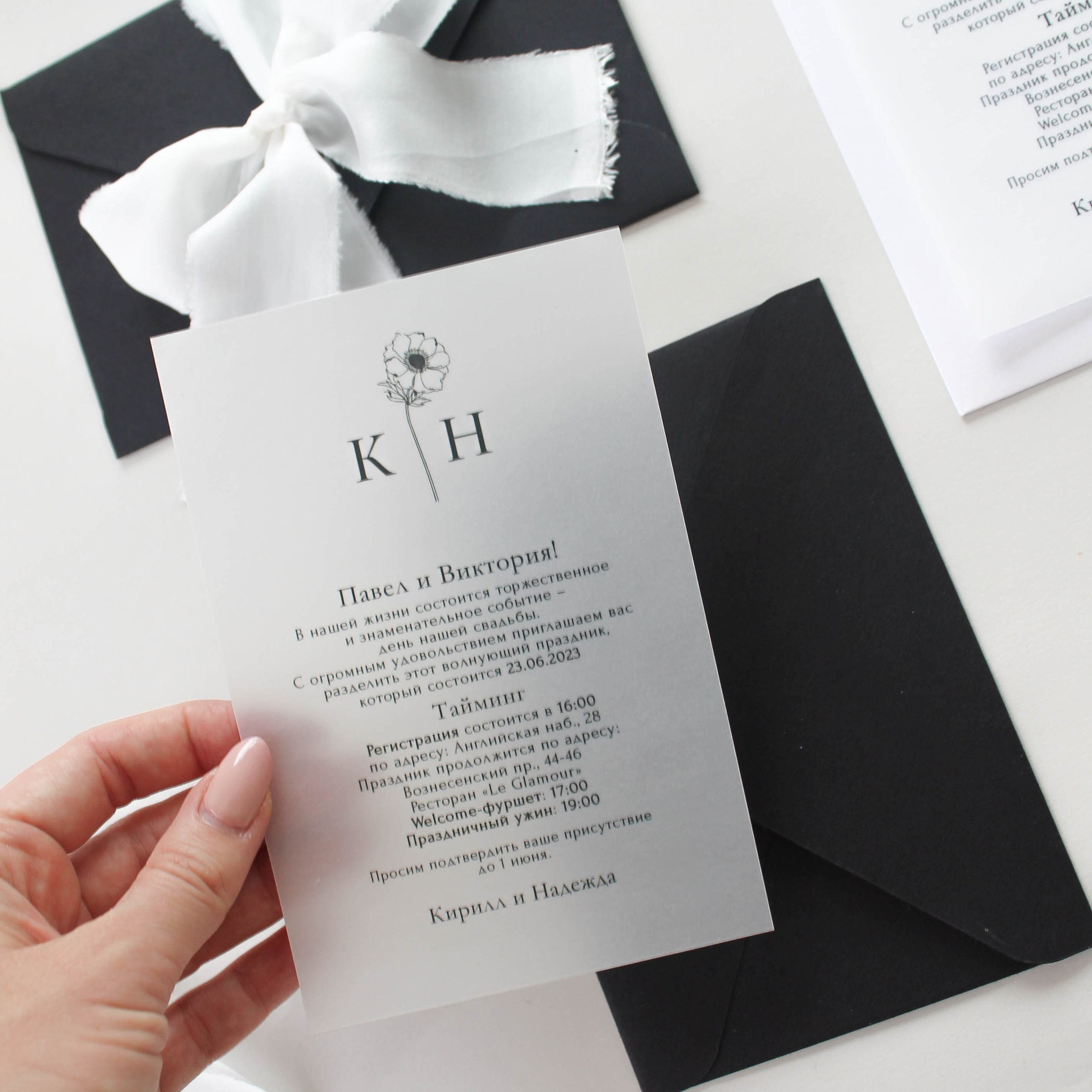 На кальке ч/б, от 240 руб