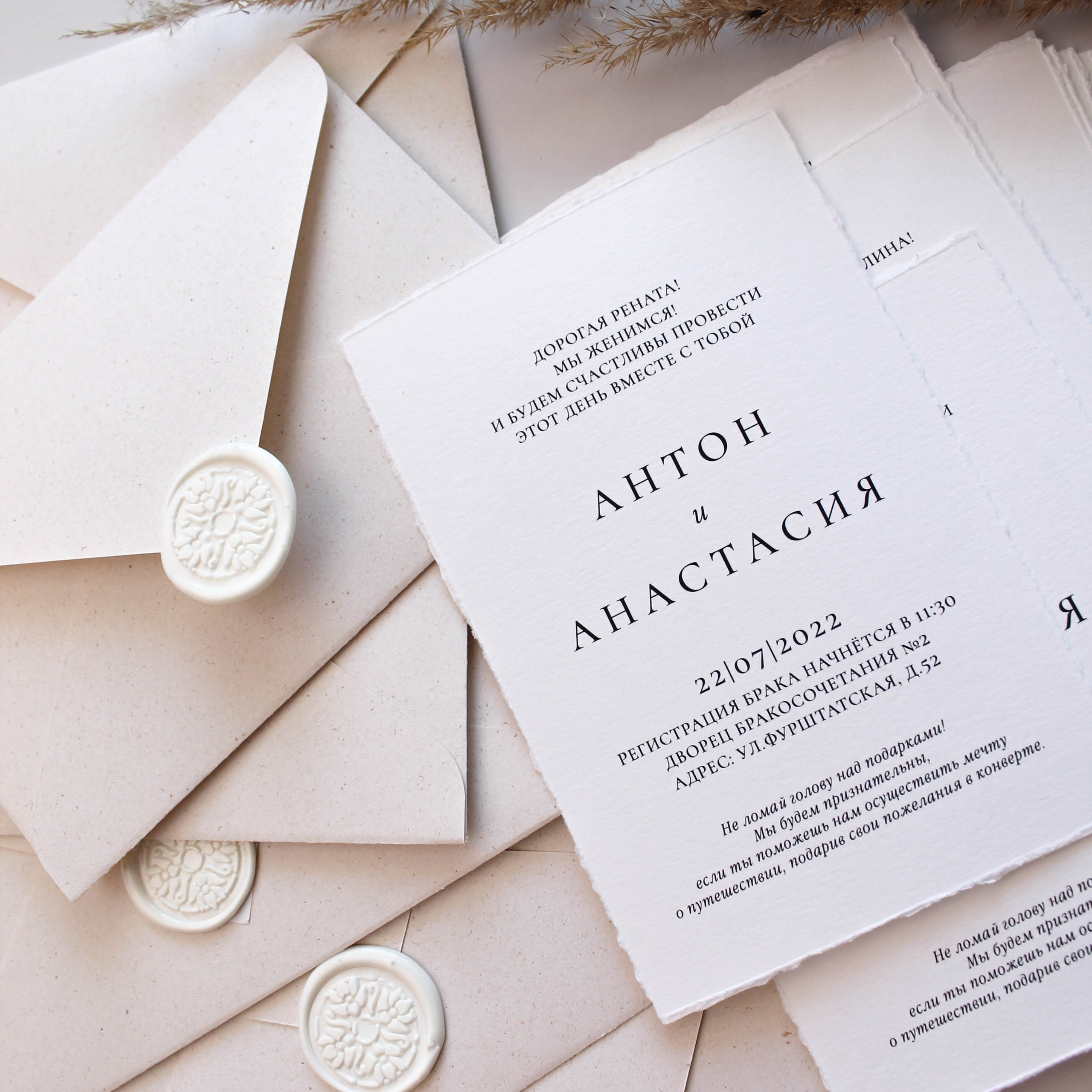 С «рваным краем»1 от 320 руб