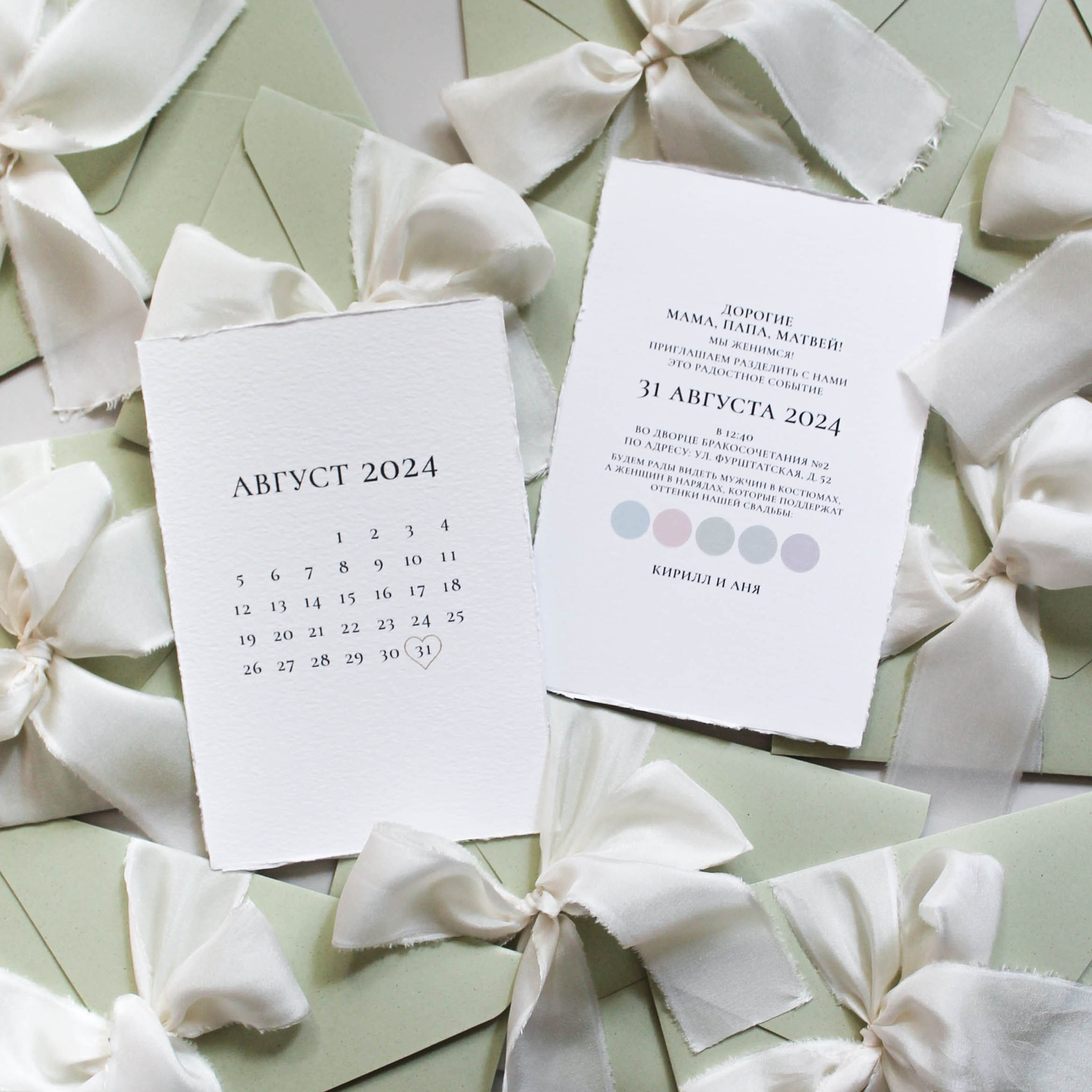 С «рваным краем»4 от 340 руб